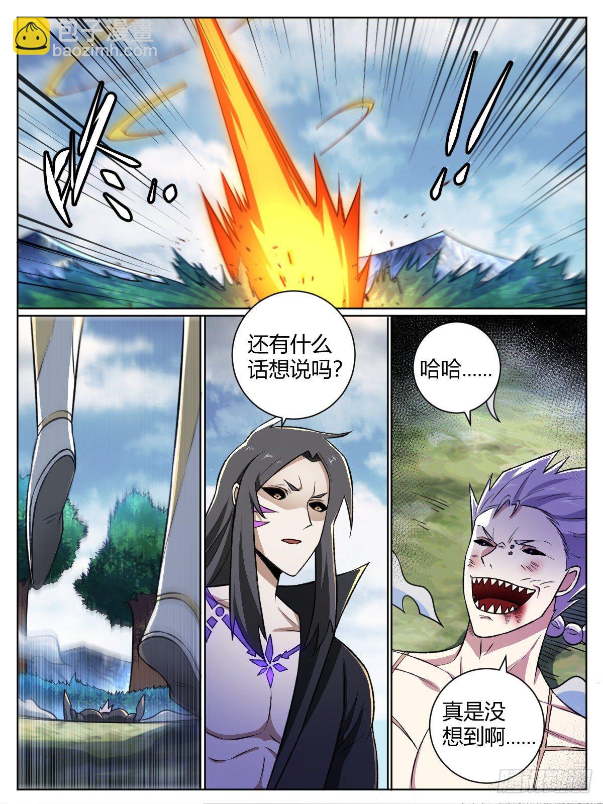 三一 - 坠入悬崖-第35话