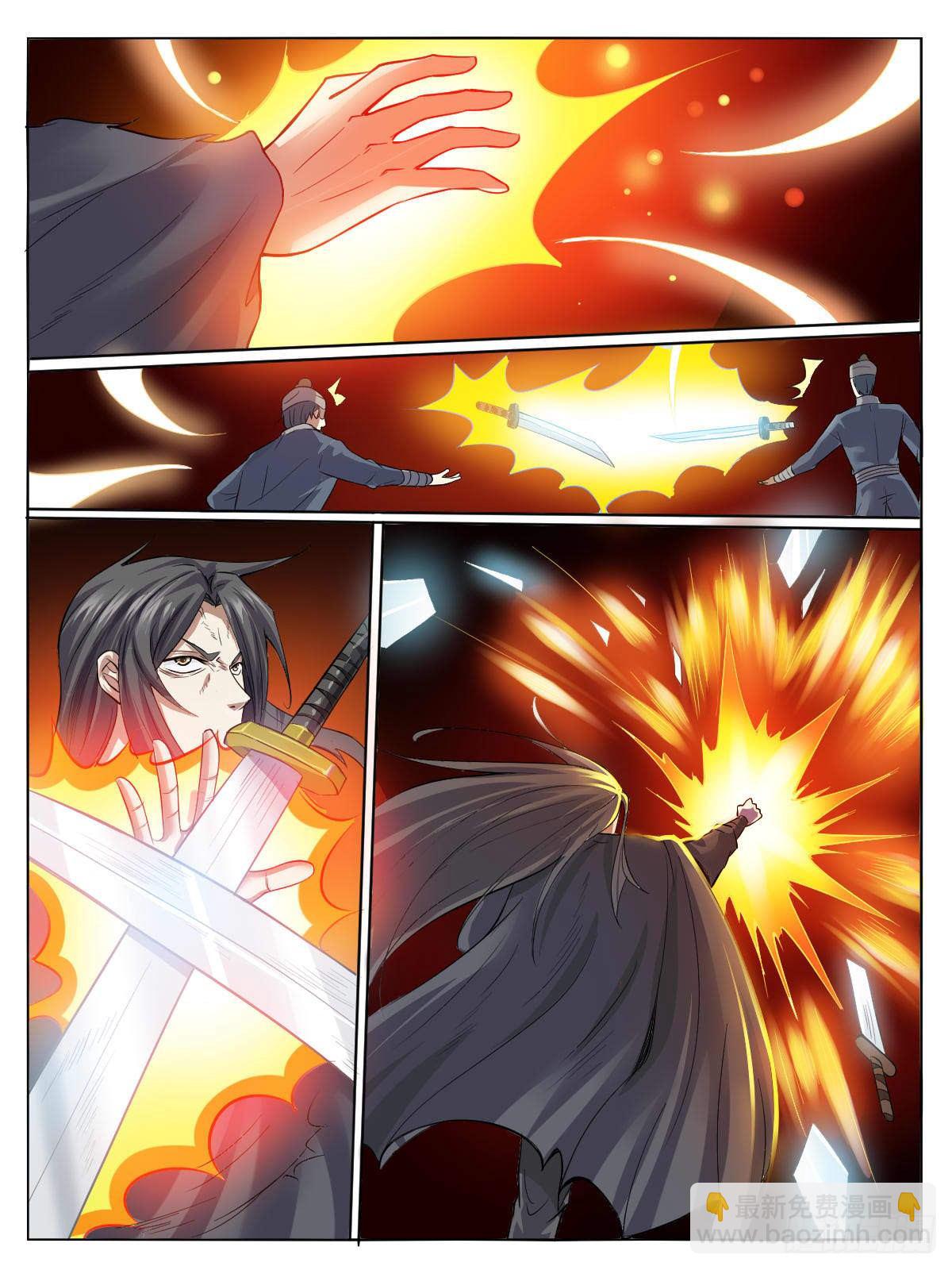 三三 - 武尊融合-第37话