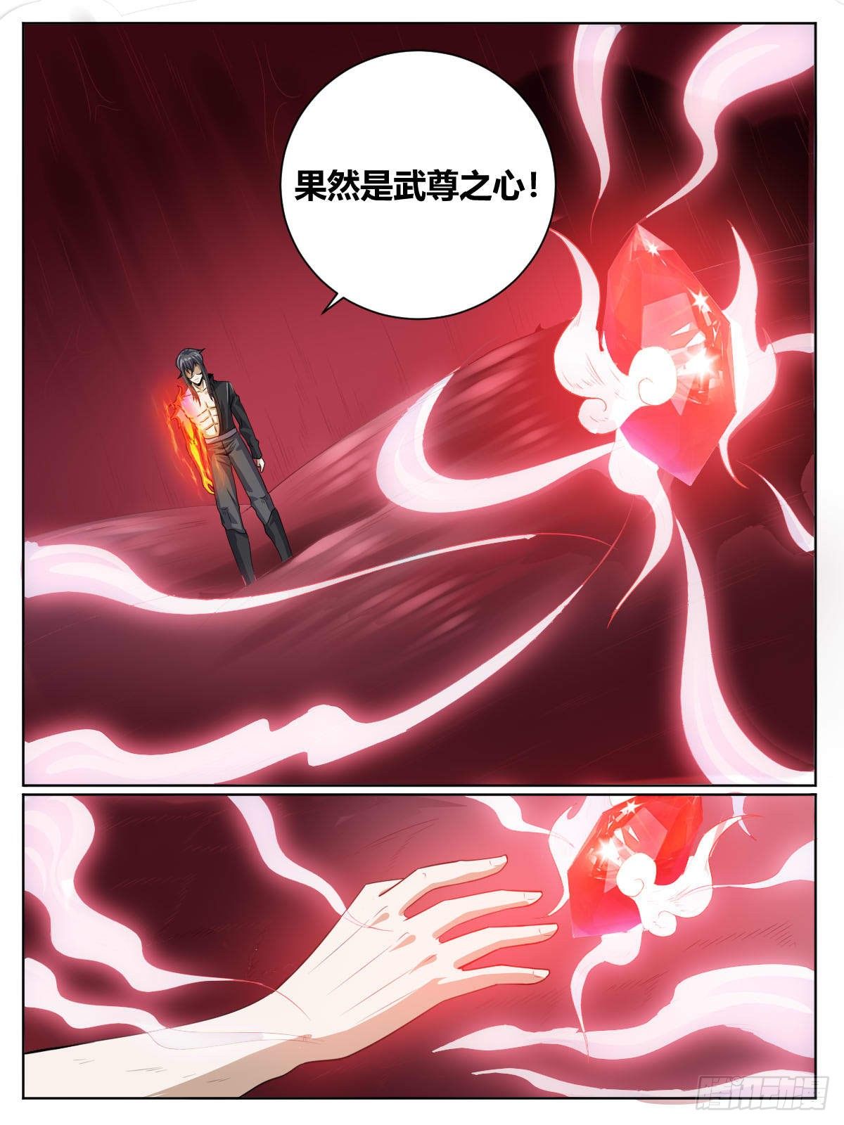 三三 - 武尊融合-第37话