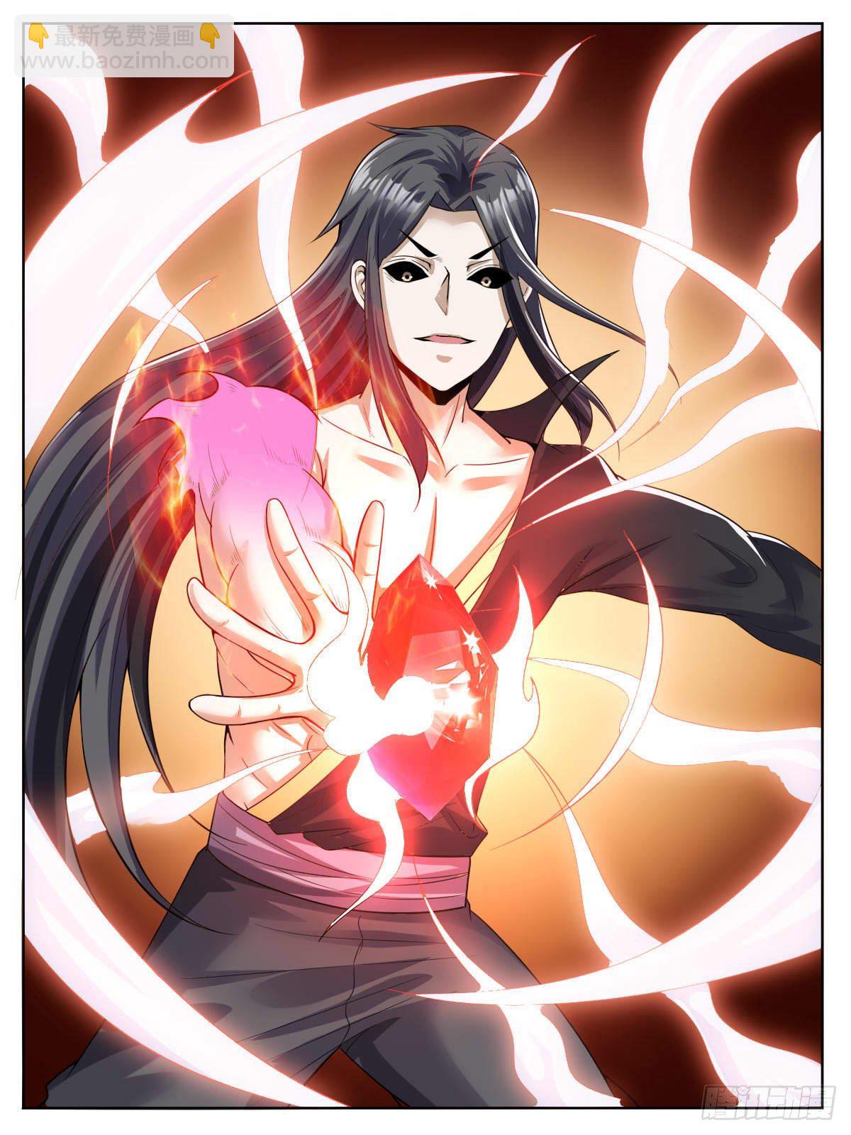 三三 - 武尊融合-第37话