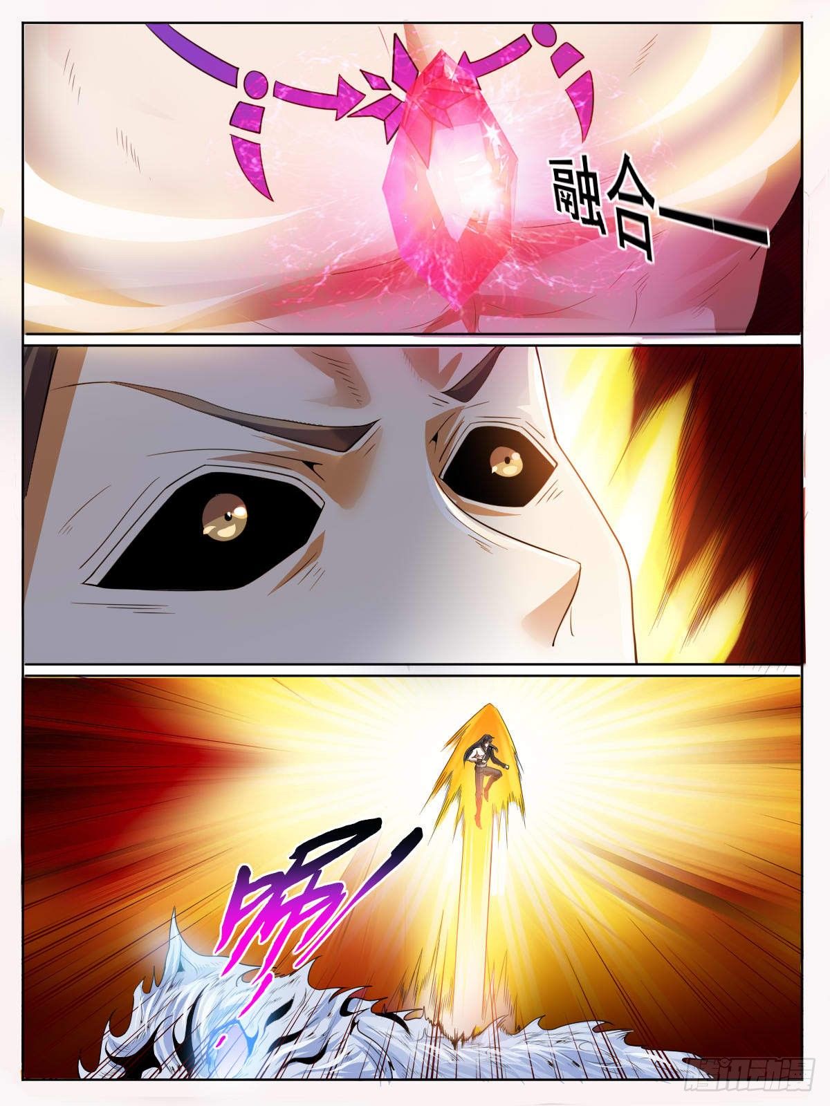 三三 - 武尊融合-第37话