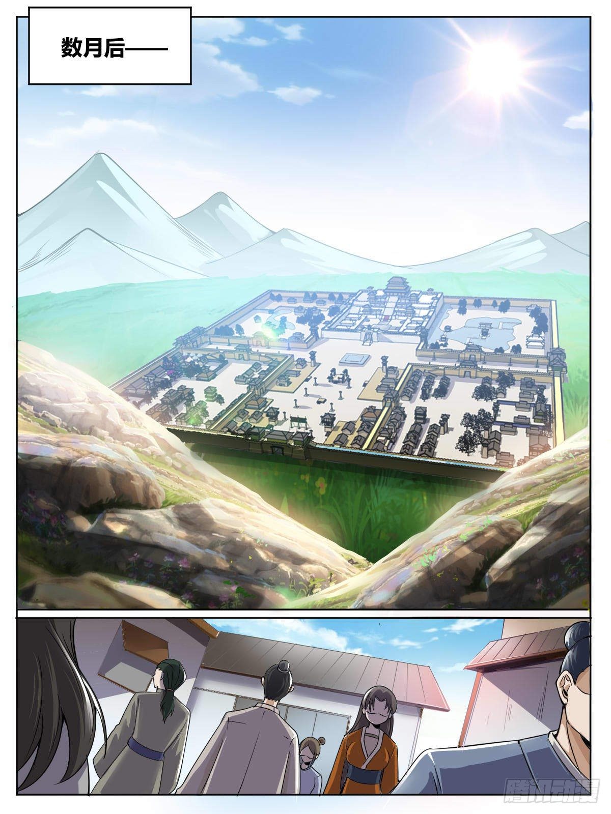 三三 - 武尊融合-第37话