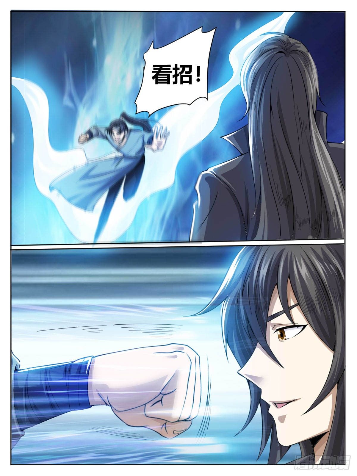 三五 - 退婚-第39话