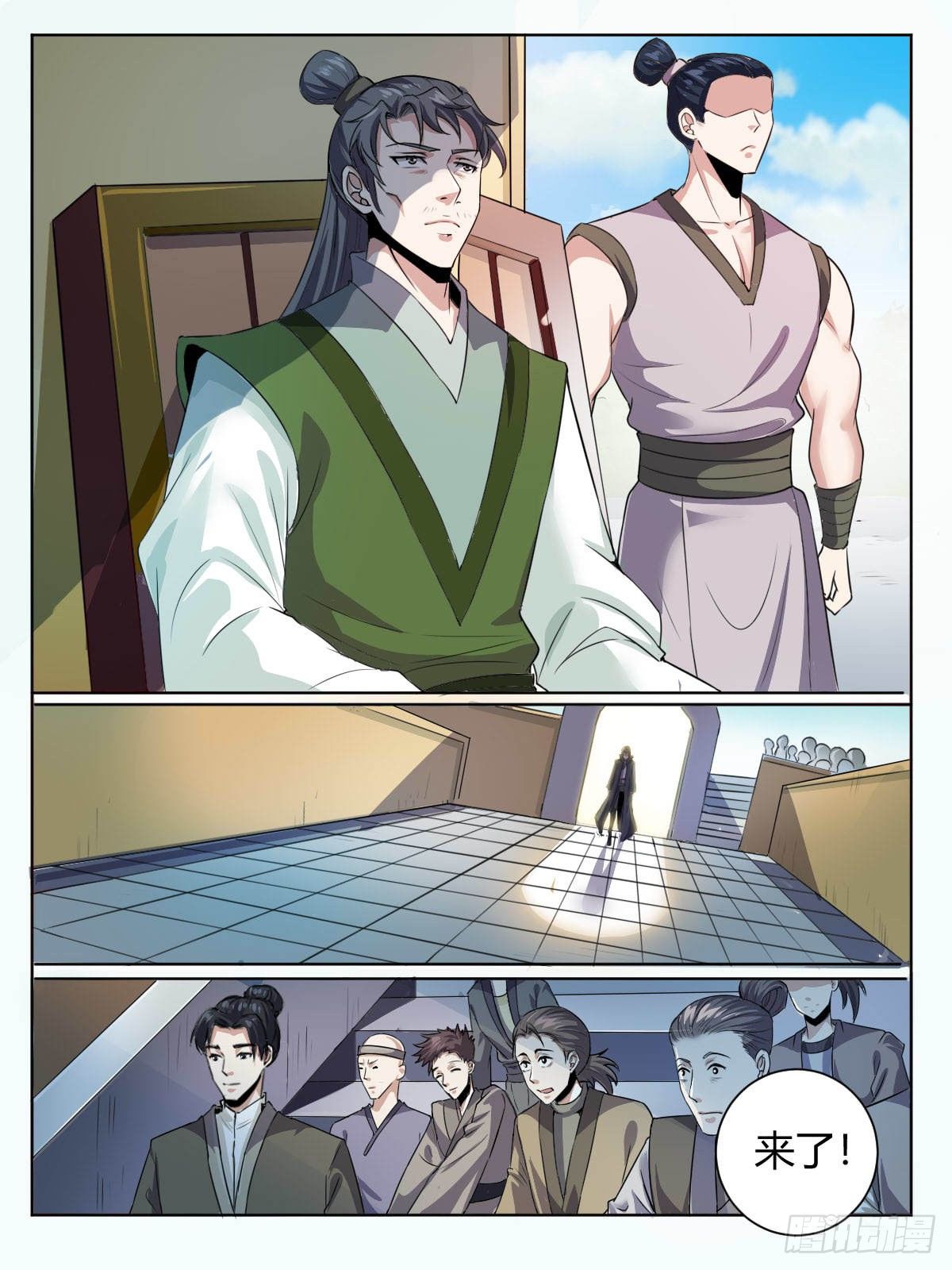 四一 - 女人的直觉-第45话