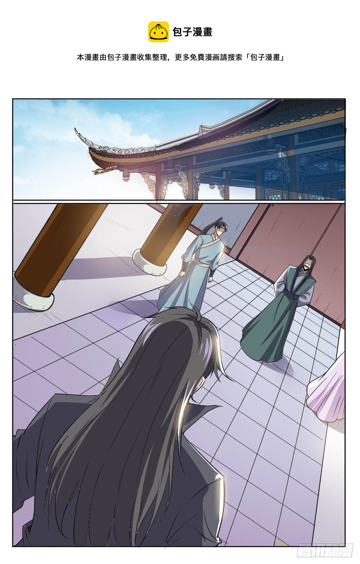 四一 - 女人的直觉-第45话