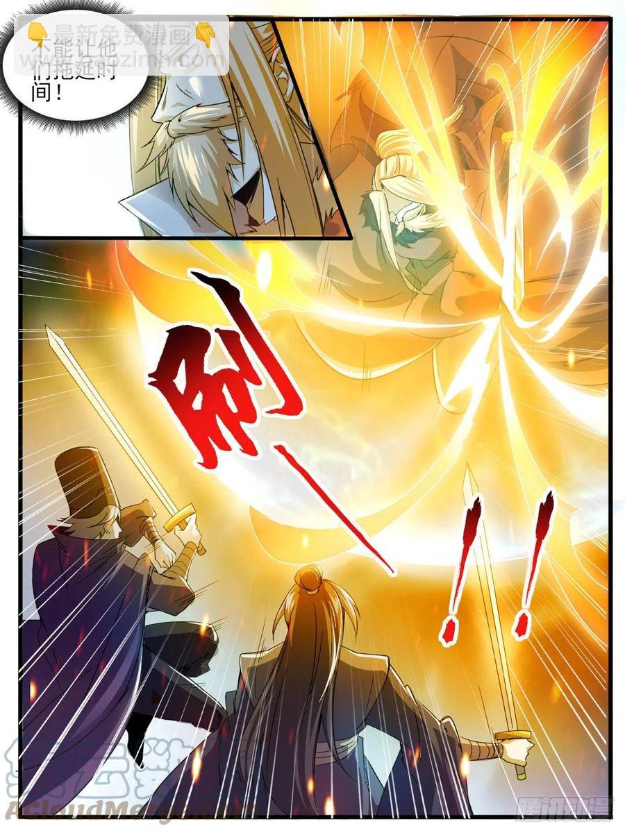 五一 - 意外突发-第55话