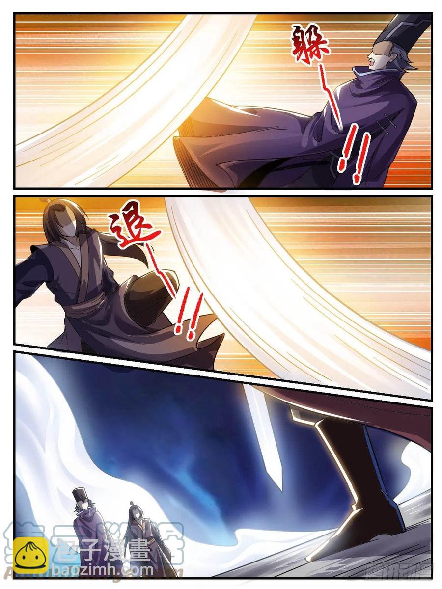 五一 - 意外突发-第55话