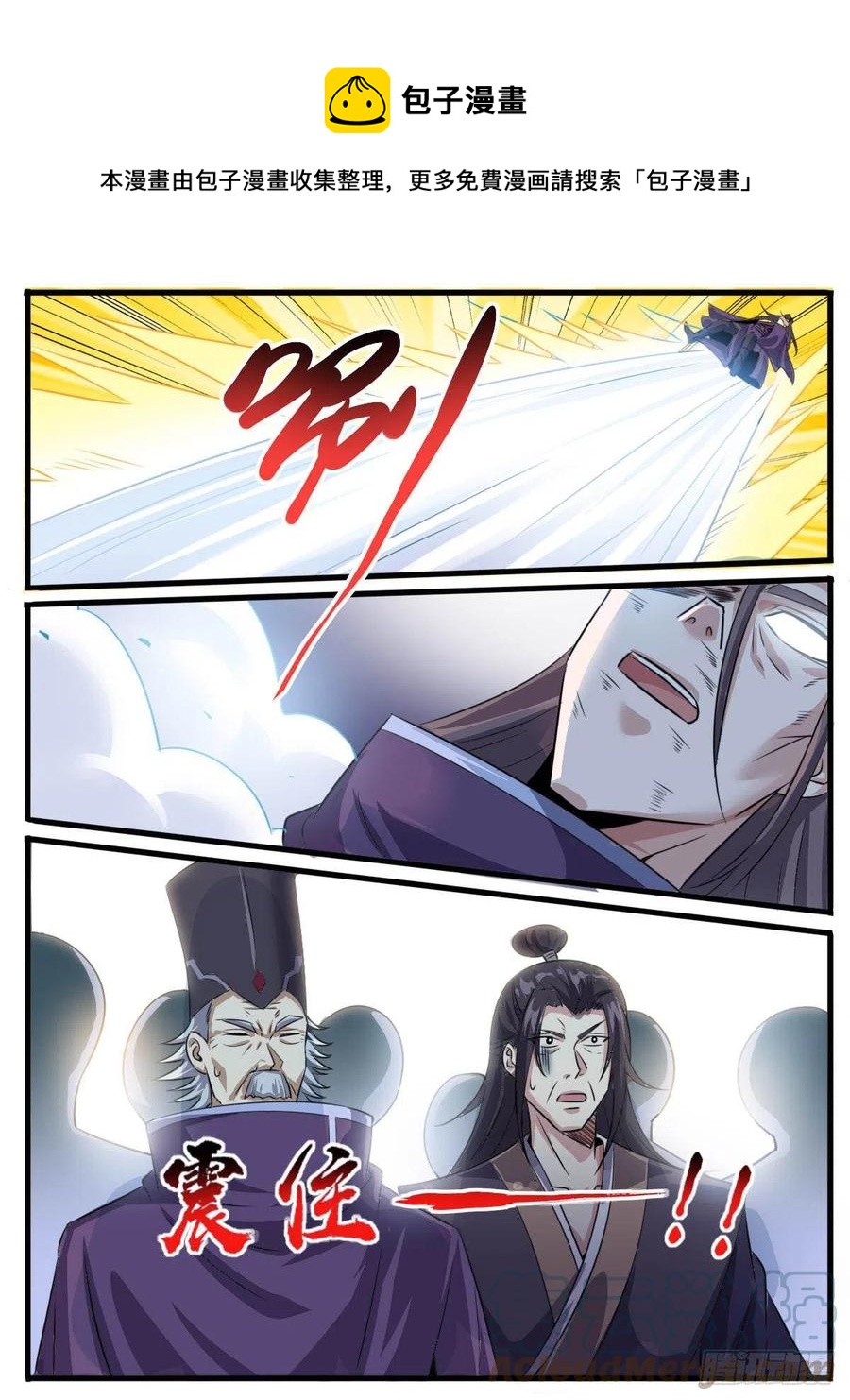 五一 - 意外突发-第55话