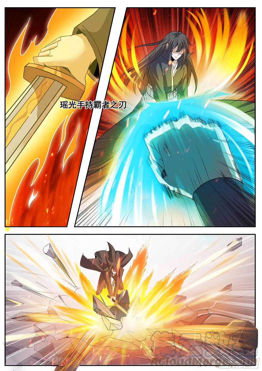 五三 - 轻松克敌-第57话