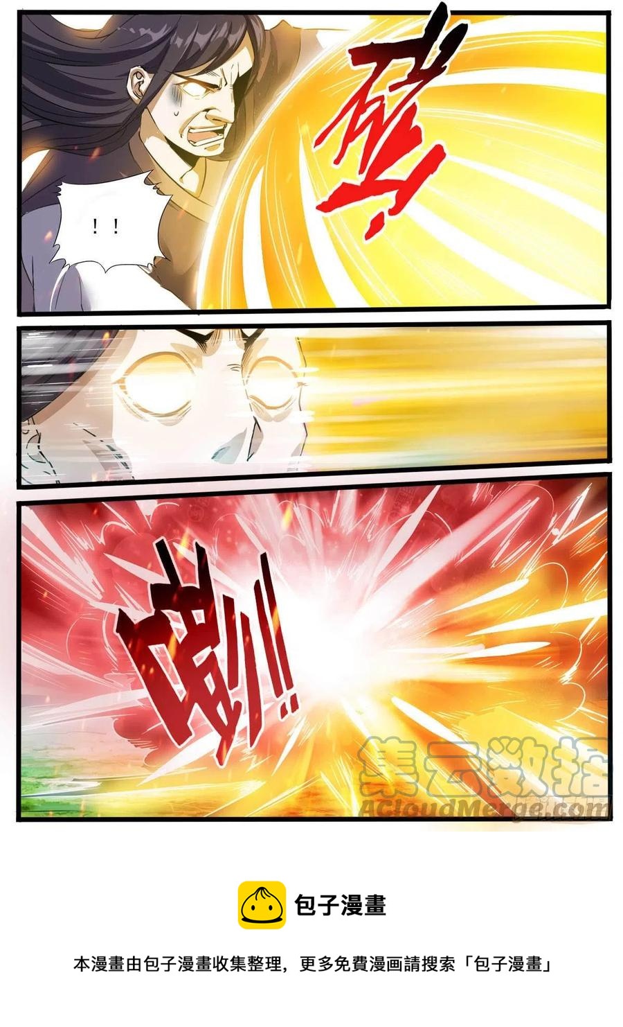 五五 - 轻松取胜-第59话