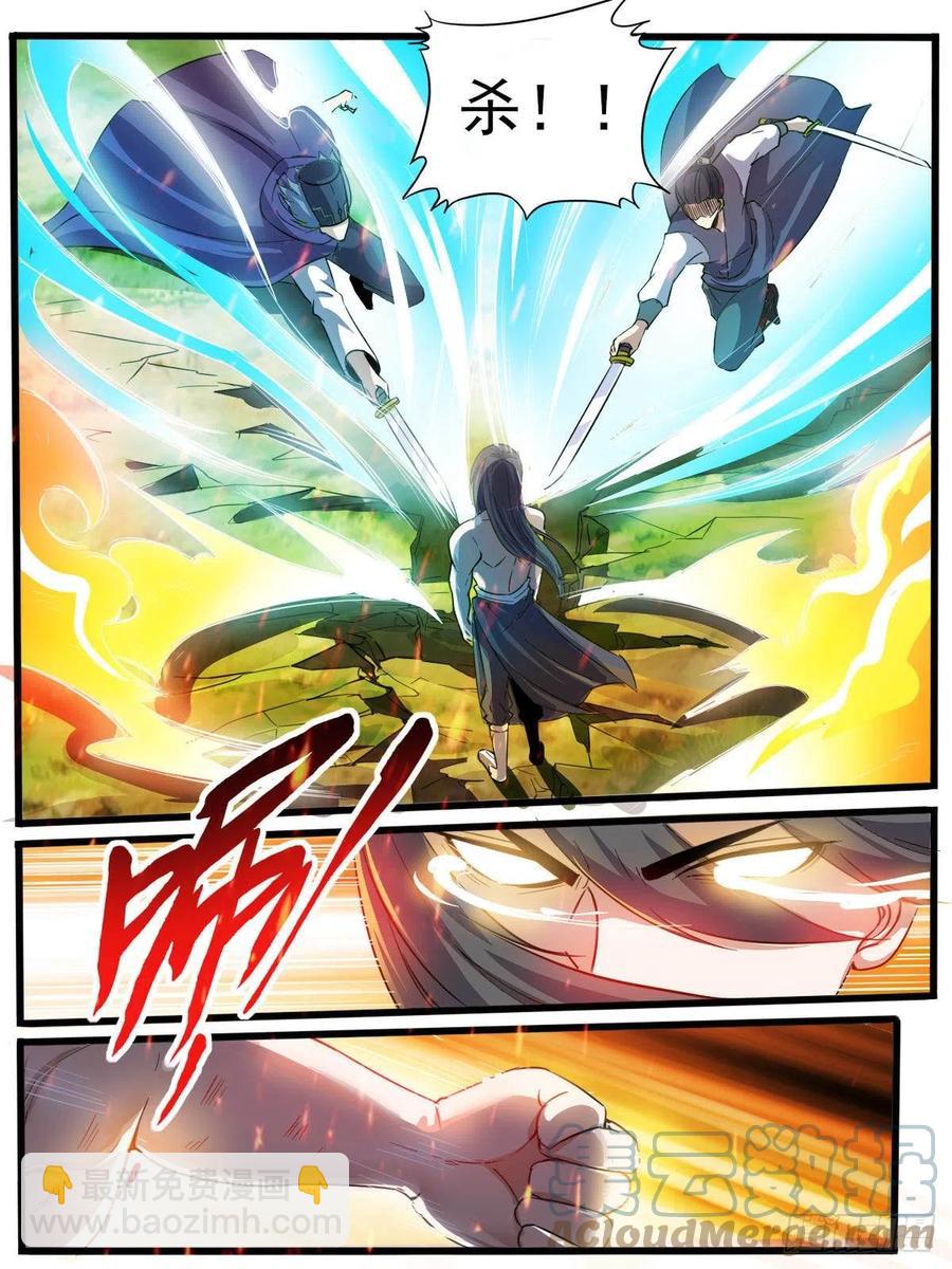 五五 - 轻松取胜-第59话