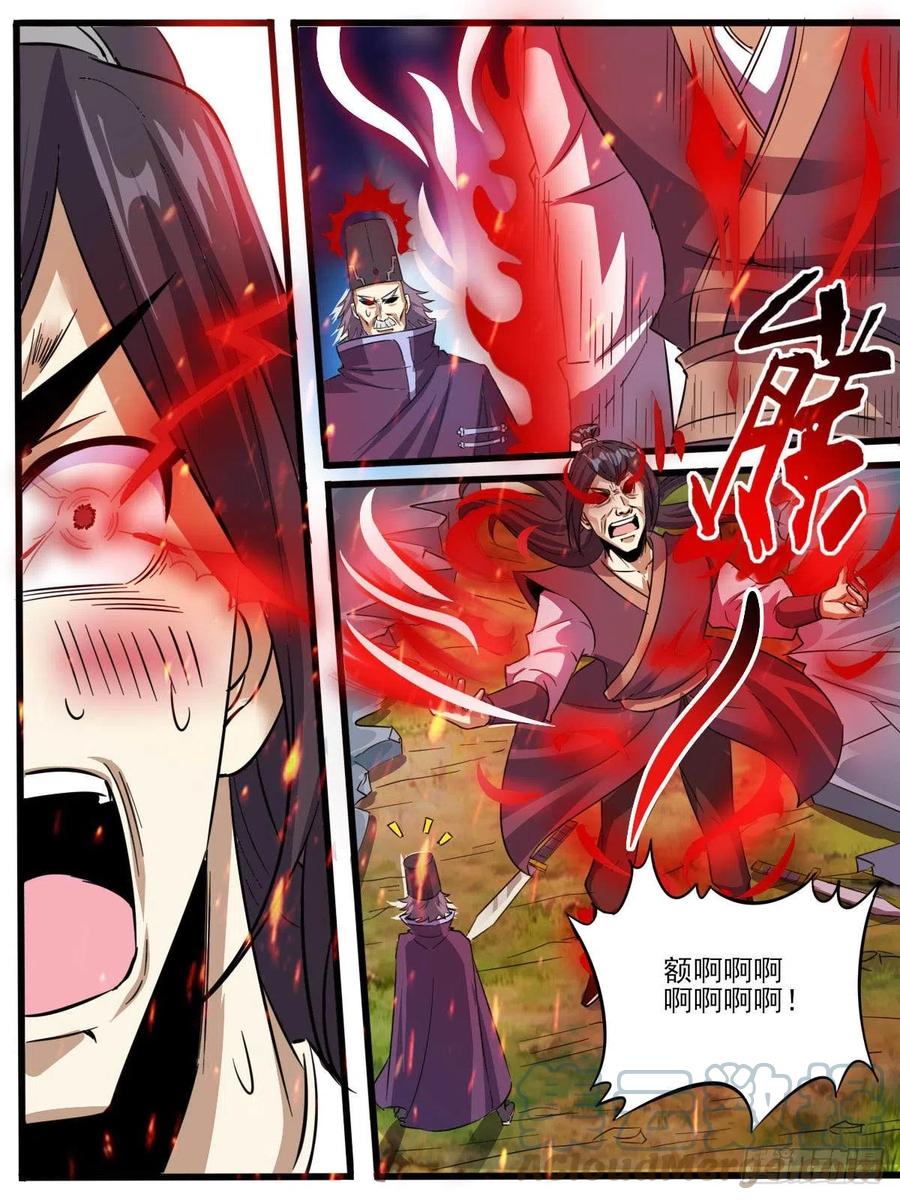 五五 - 轻松取胜-第59话