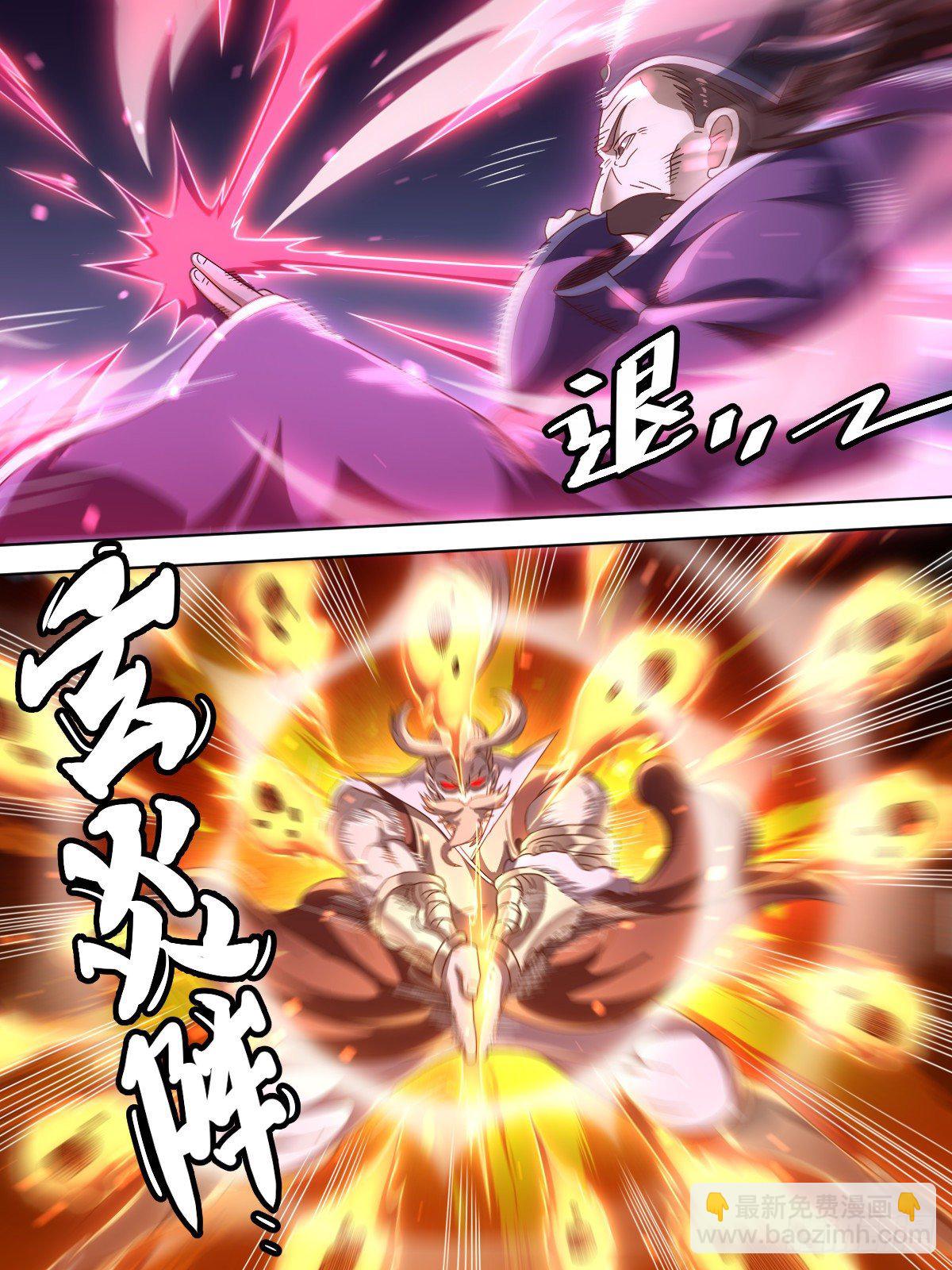 叁 - 奸人暴露（下）-第7话