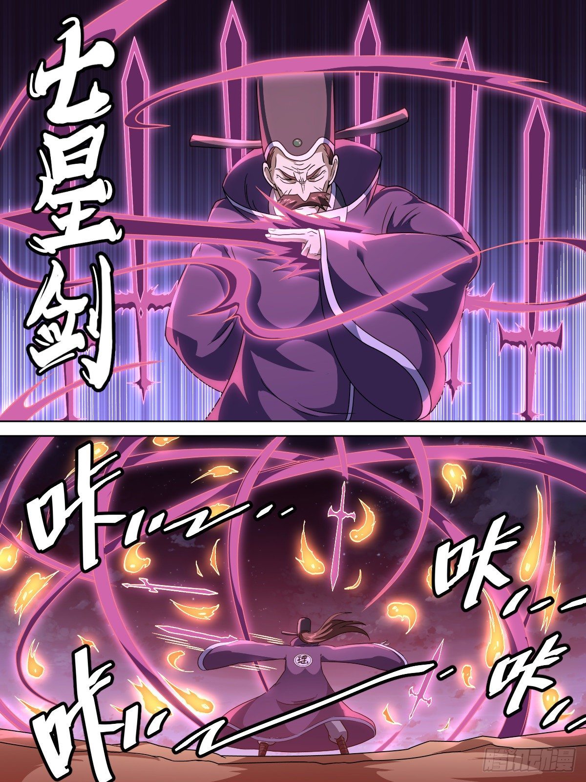 叁 - 奸人暴露（下）-第7话