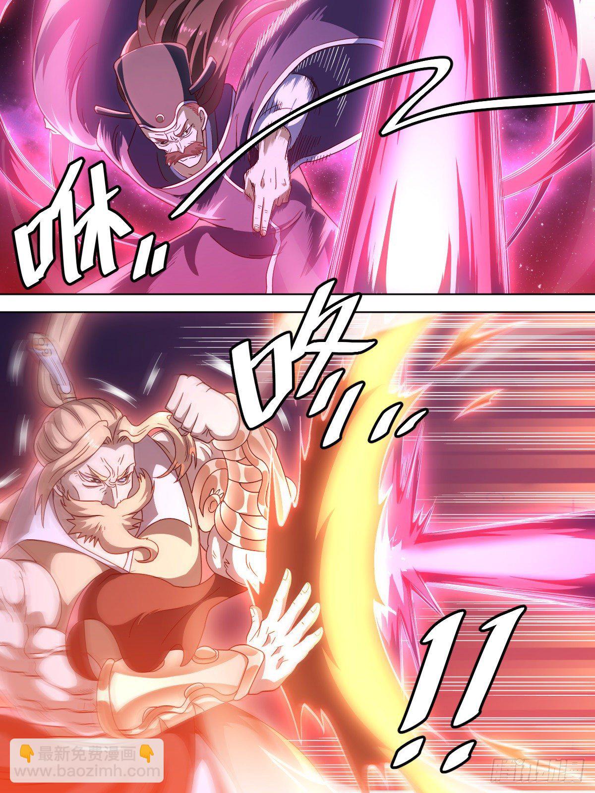 叁 - 奸人暴露（下）-第7话