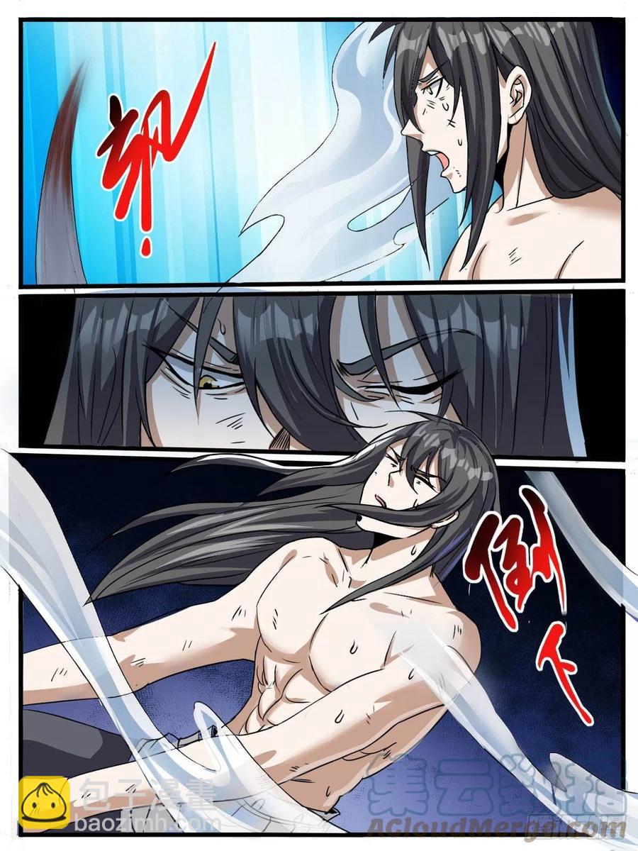 五七 - 战后疗伤-第61话