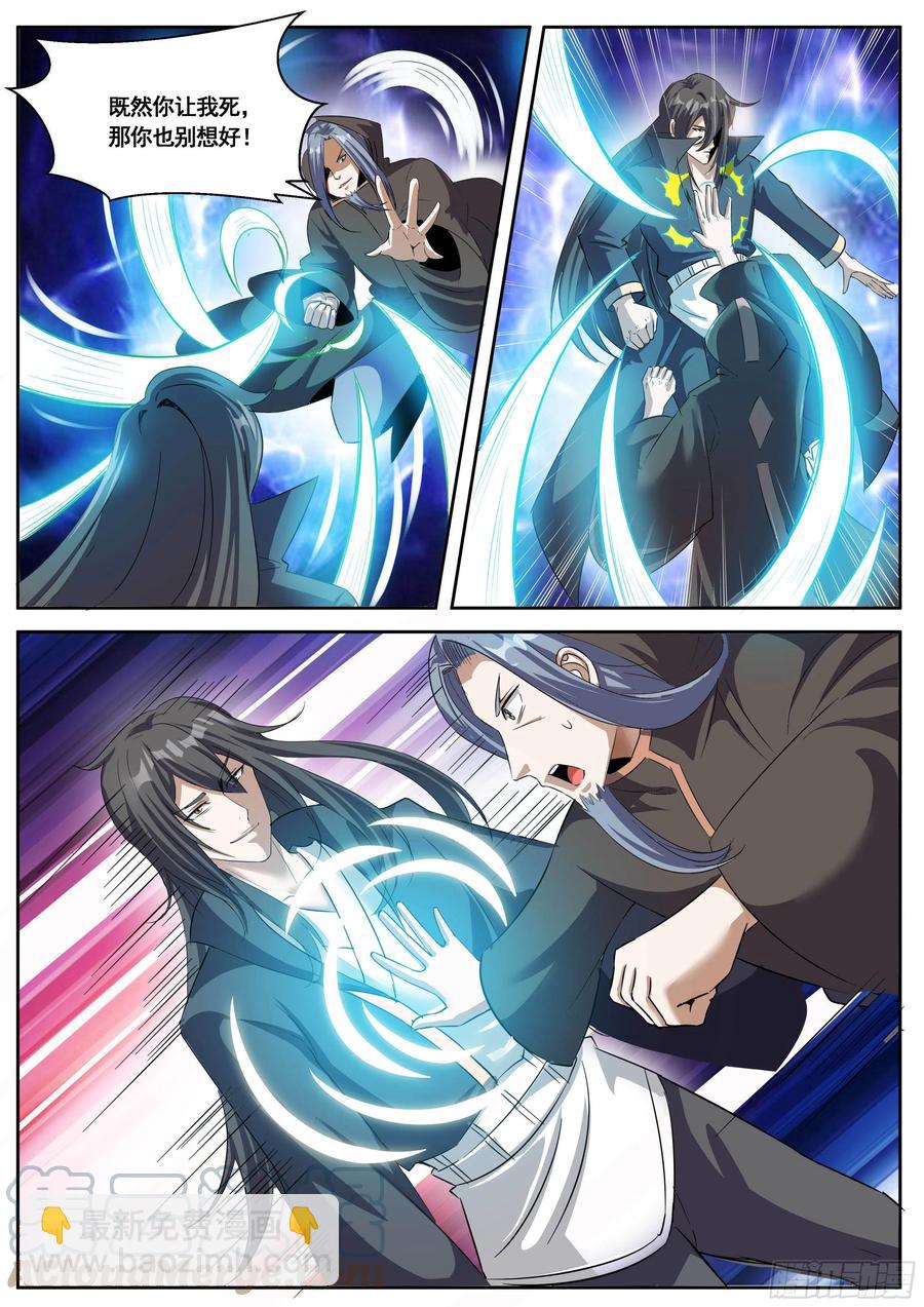 六三 - 独闯杨家府-第67话