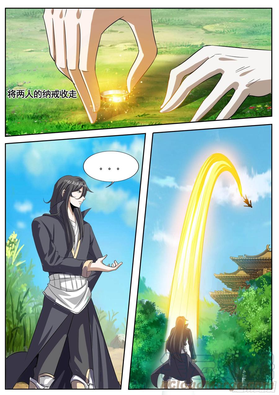 六三 - 独闯杨家府-第67话