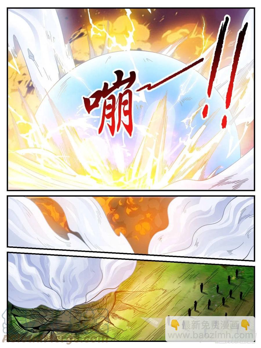 六七 - 瑶光死了？-第71话