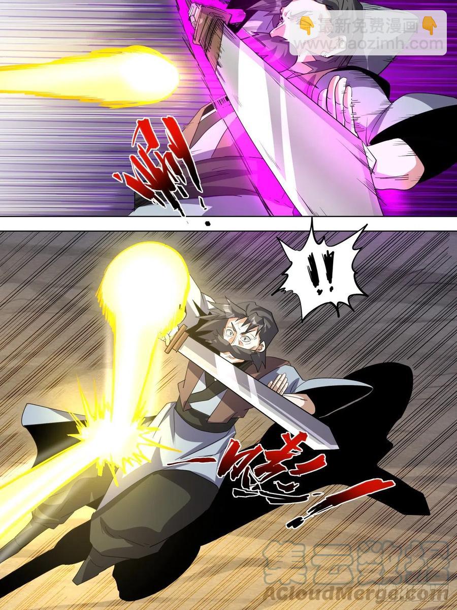 六九 - 魂器-第73话