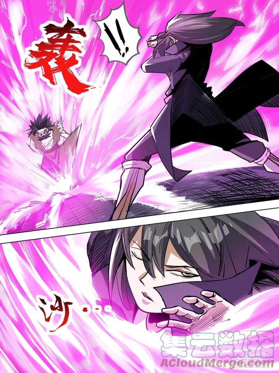 七三 - 付家败逃-第77话