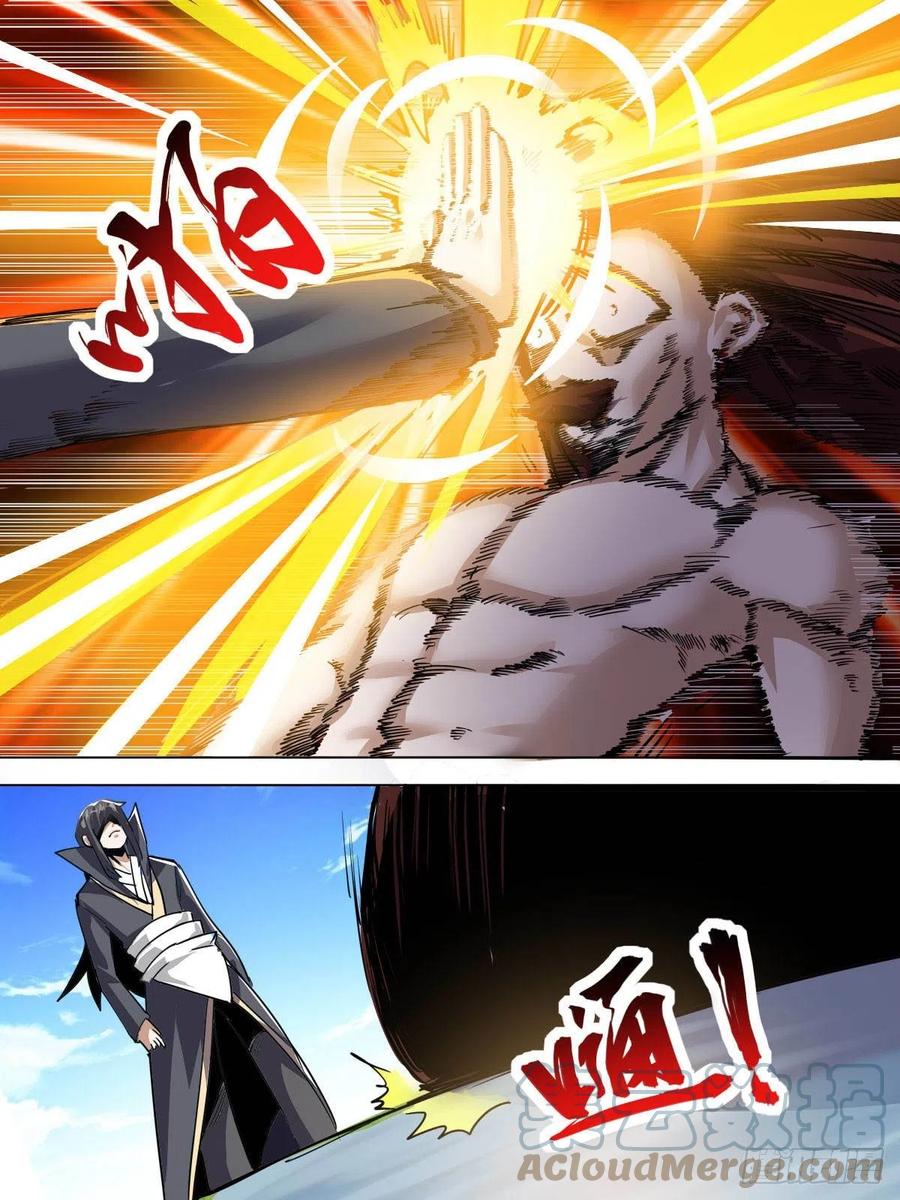 七三 - 付家败逃-第77话