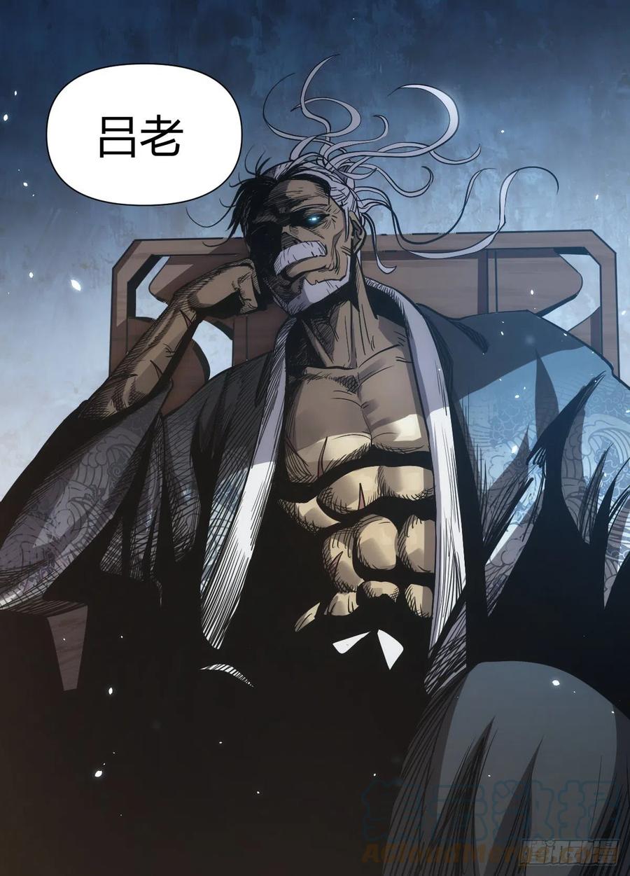 八五 - 土豪之间的竞争-第89话