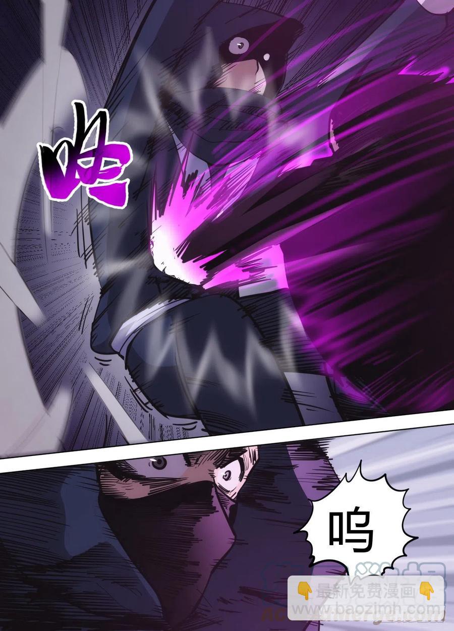 九三 - 林中暗杀-第97话