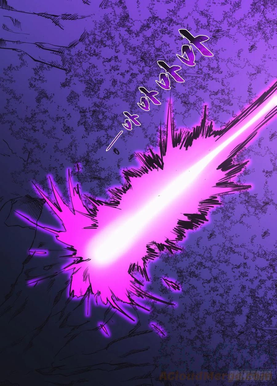 九三 - 林中暗杀-第97话