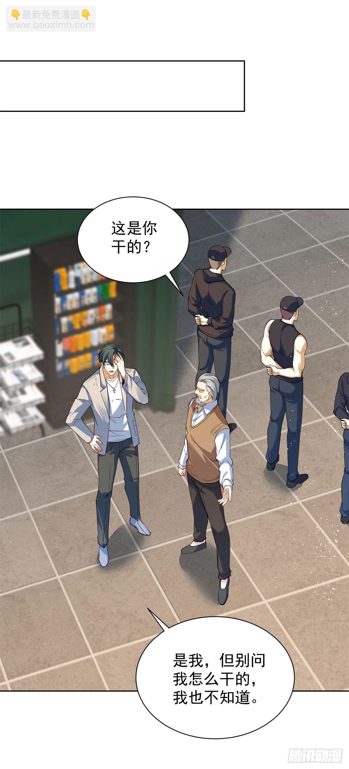 第10话 温泉边的回忆复苏(1/2)-第11话