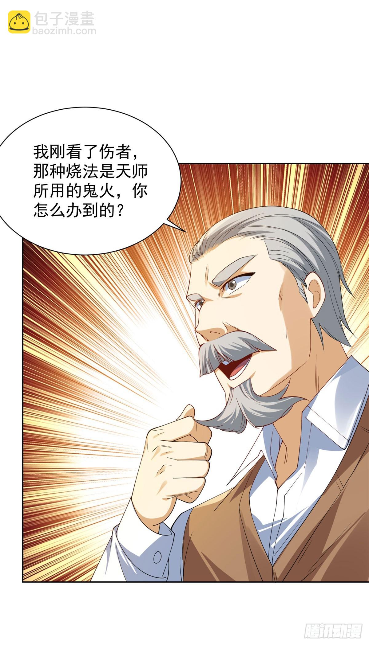 第10话 温泉边的回忆复苏(1/2)-第11话