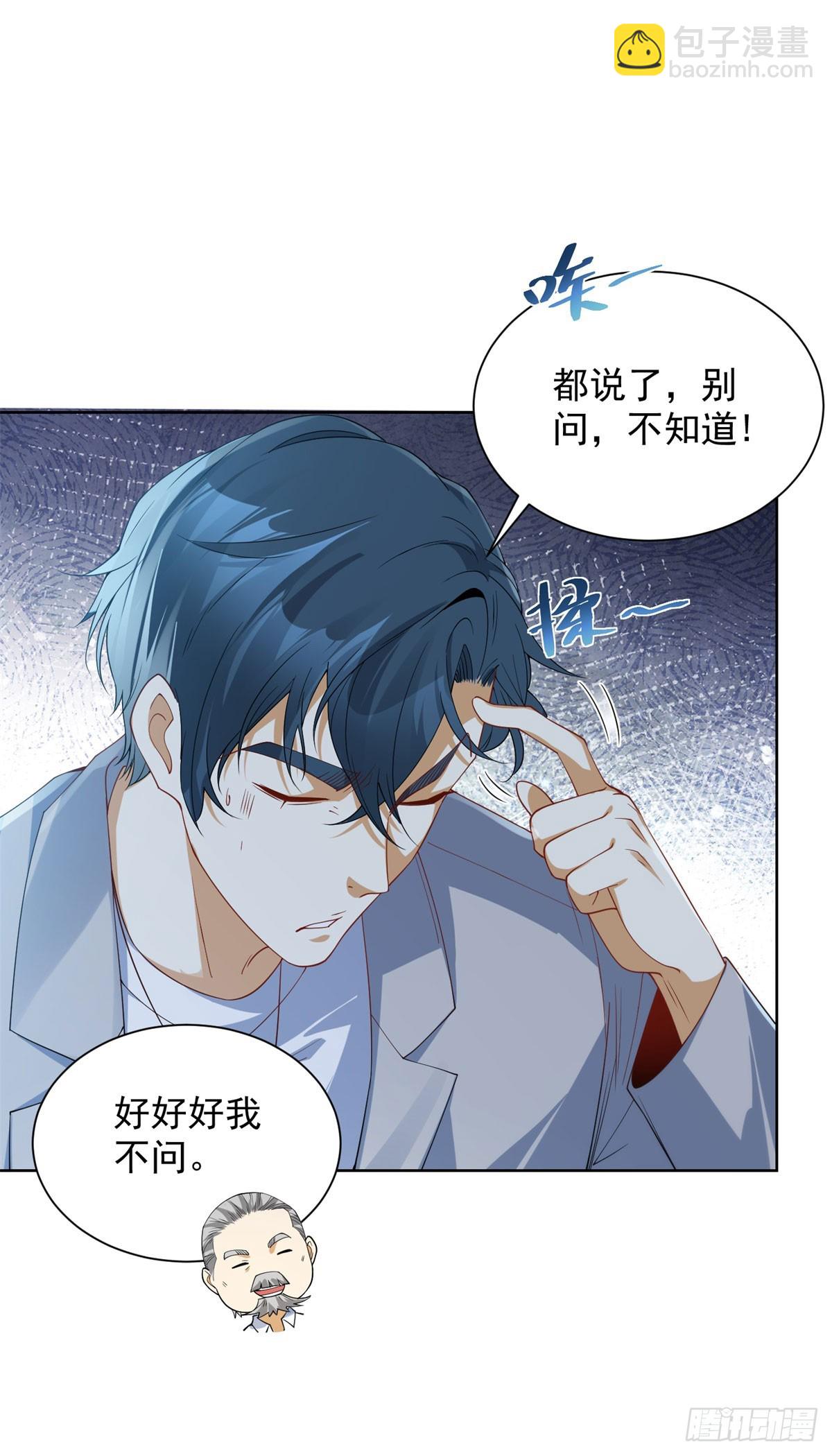 第10话 温泉边的回忆复苏(1/2)-第11话