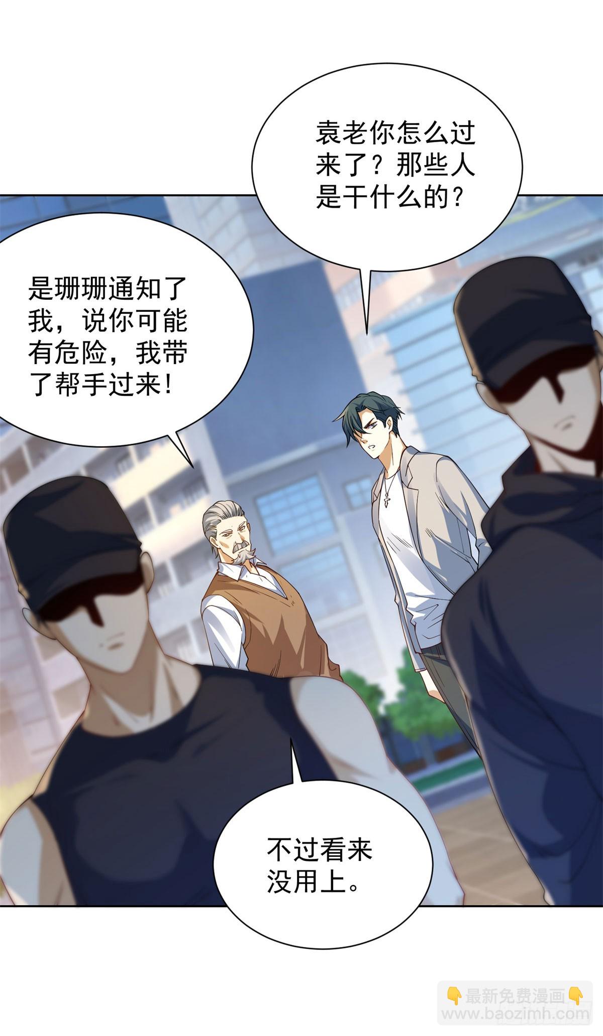 第10话 温泉边的回忆复苏(1/2)-第11话