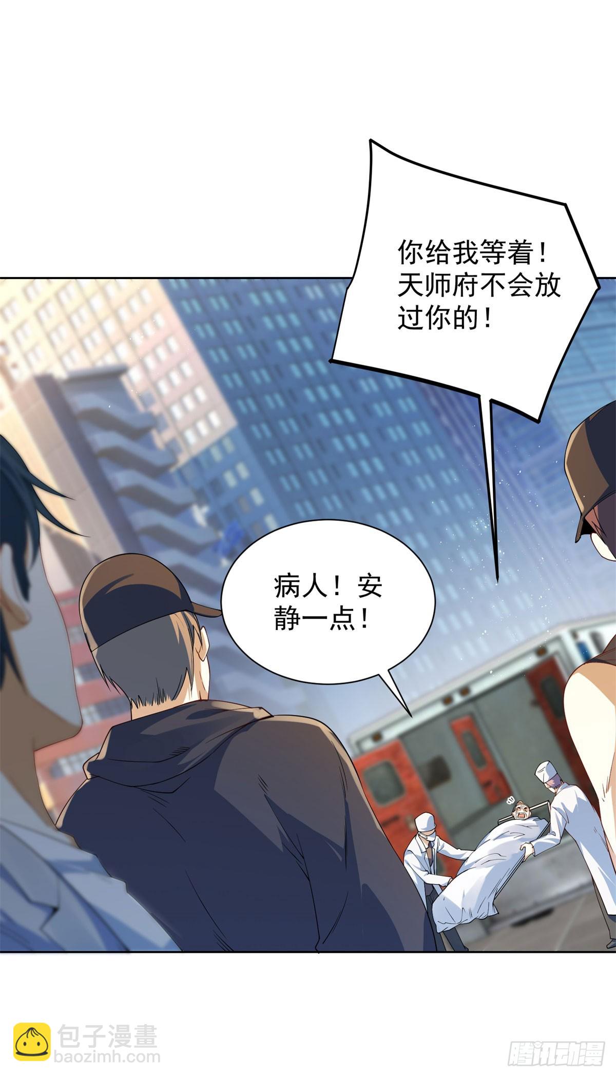 第10话 温泉边的回忆复苏(1/2)-第11话