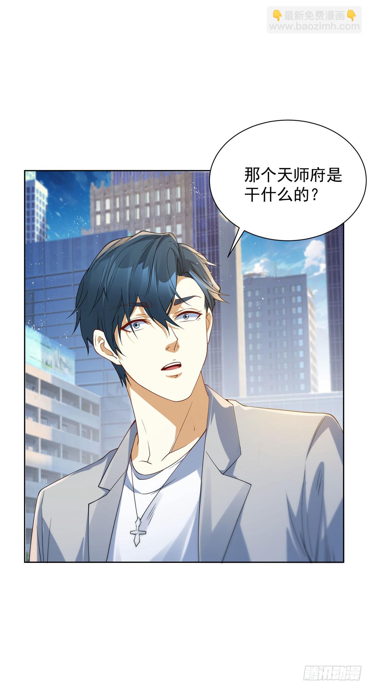 第10话 温泉边的回忆复苏(1/2)-第11话