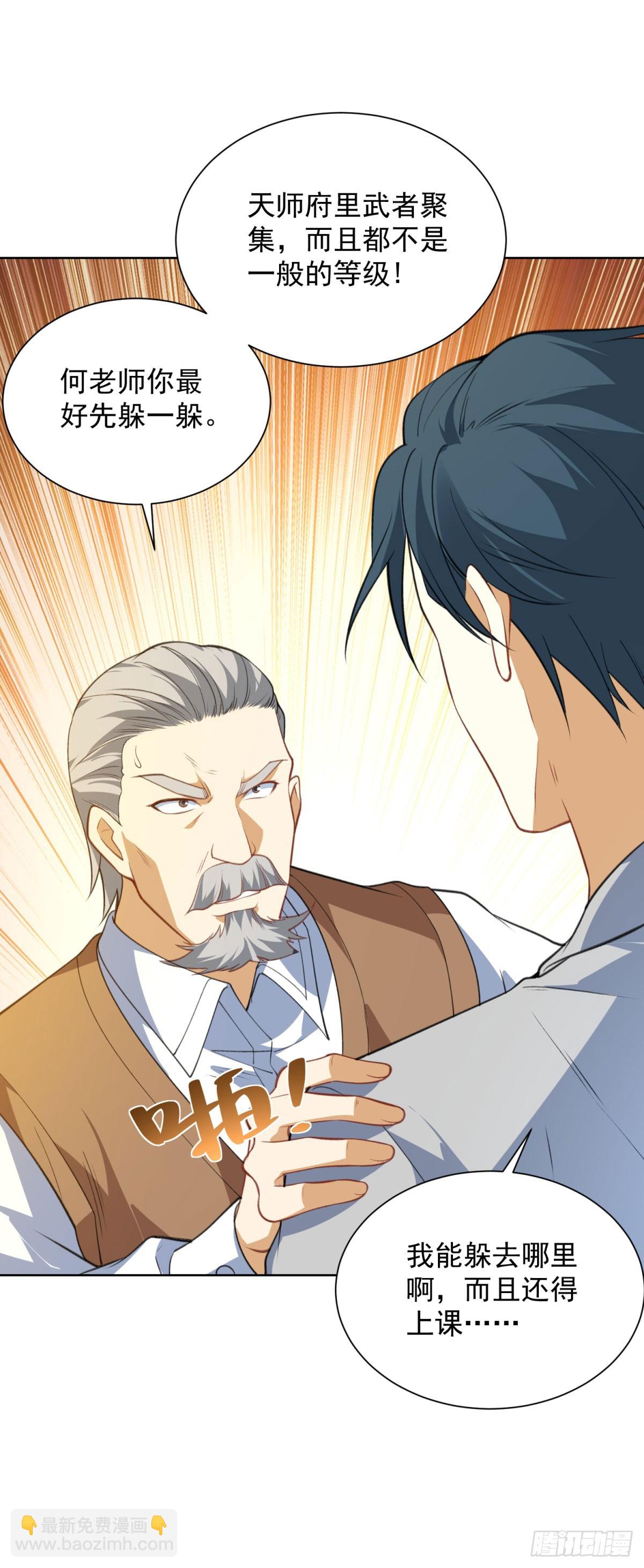 第10话 温泉边的回忆复苏(1/2)-第11话