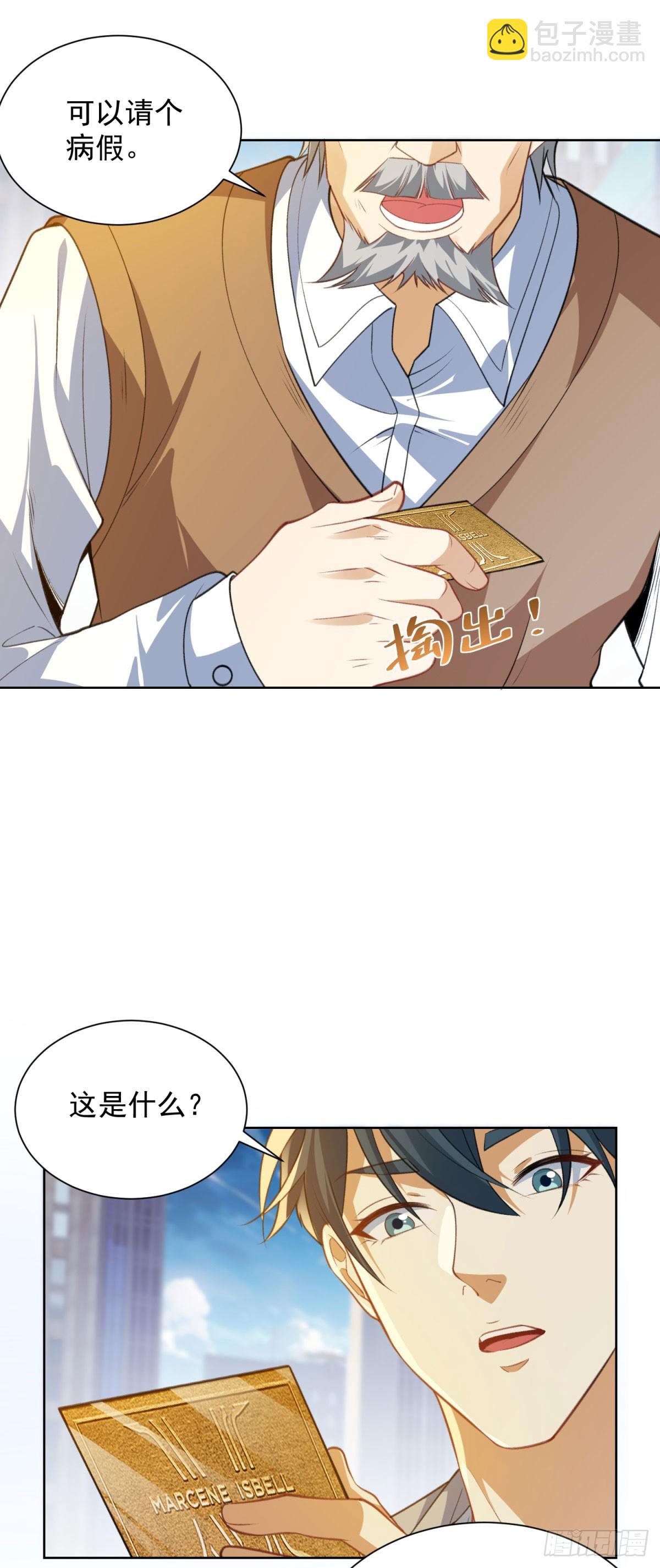 第10话 温泉边的回忆复苏(1/2)-第11话