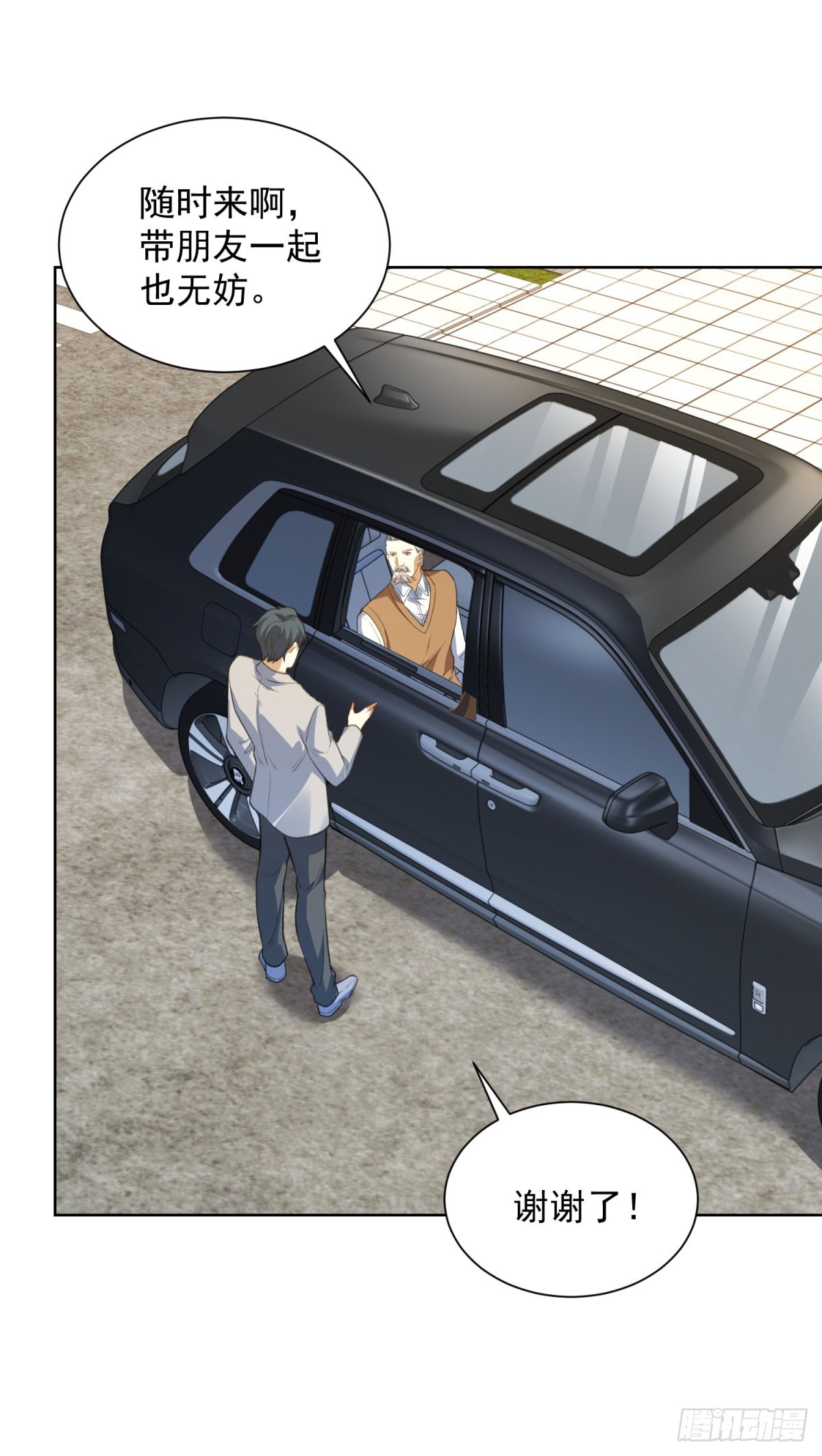 第10话 温泉边的回忆复苏(1/2)-第11话