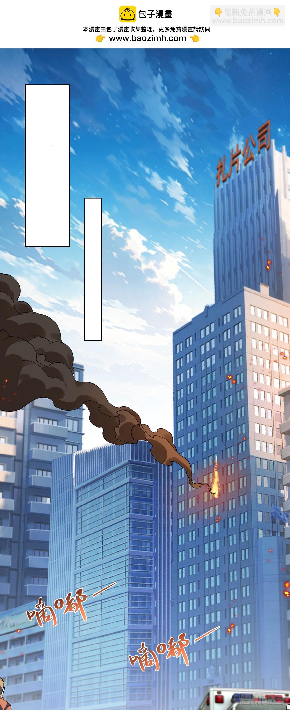 第10话 温泉边的回忆复苏(1/2)-第11话