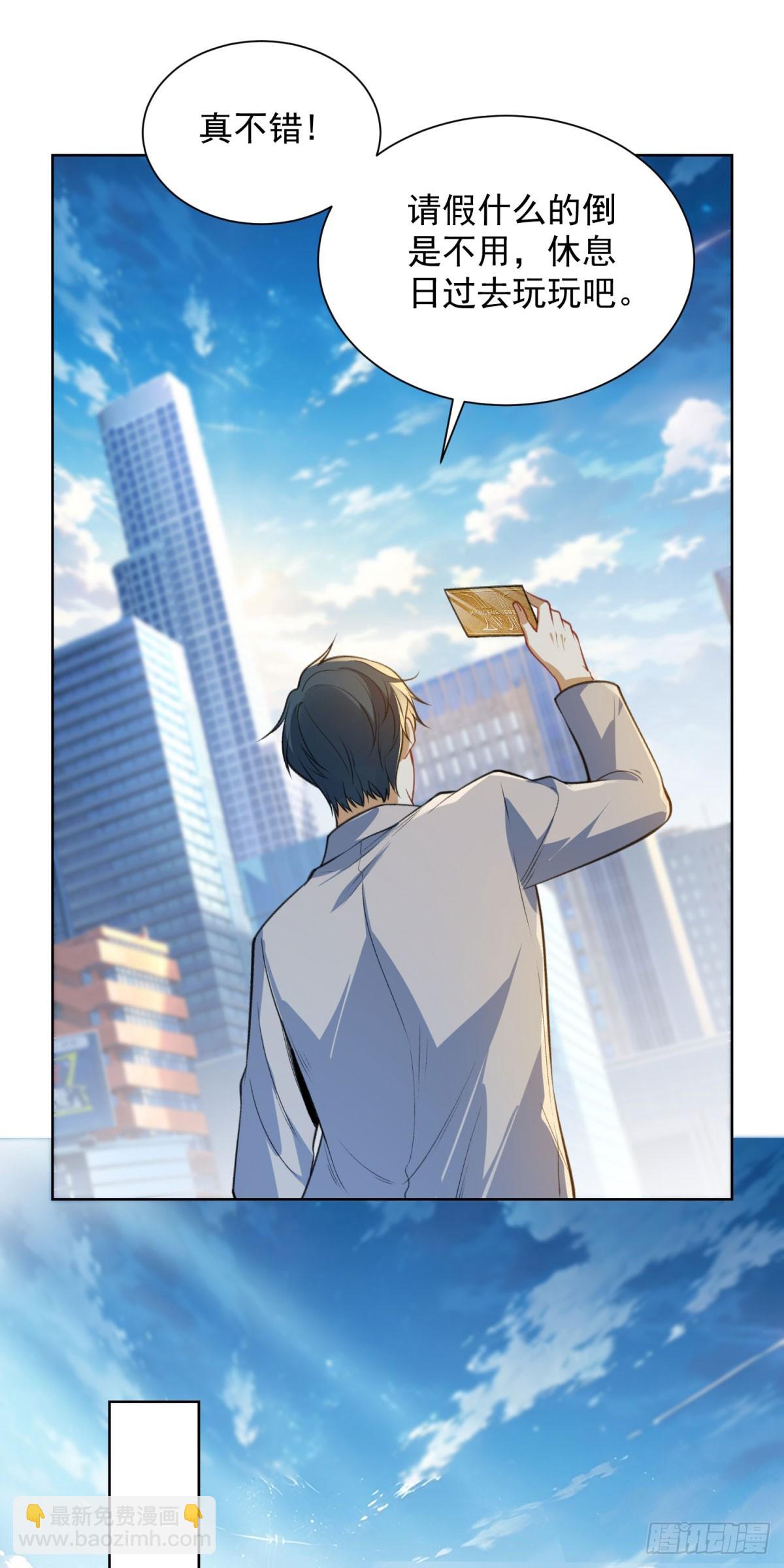 第10话 温泉边的回忆复苏(1/2)-第11话