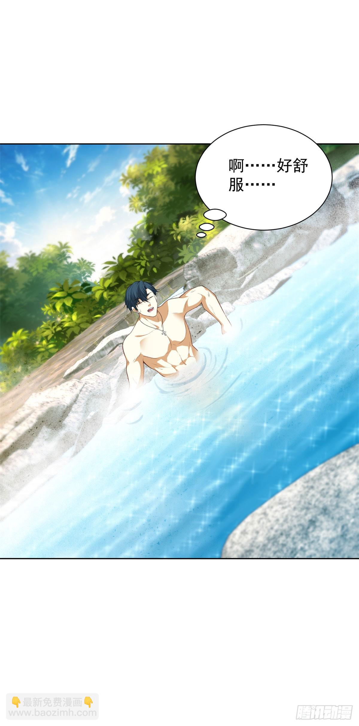 第10话 温泉边的回忆复苏(1/2)-第11话