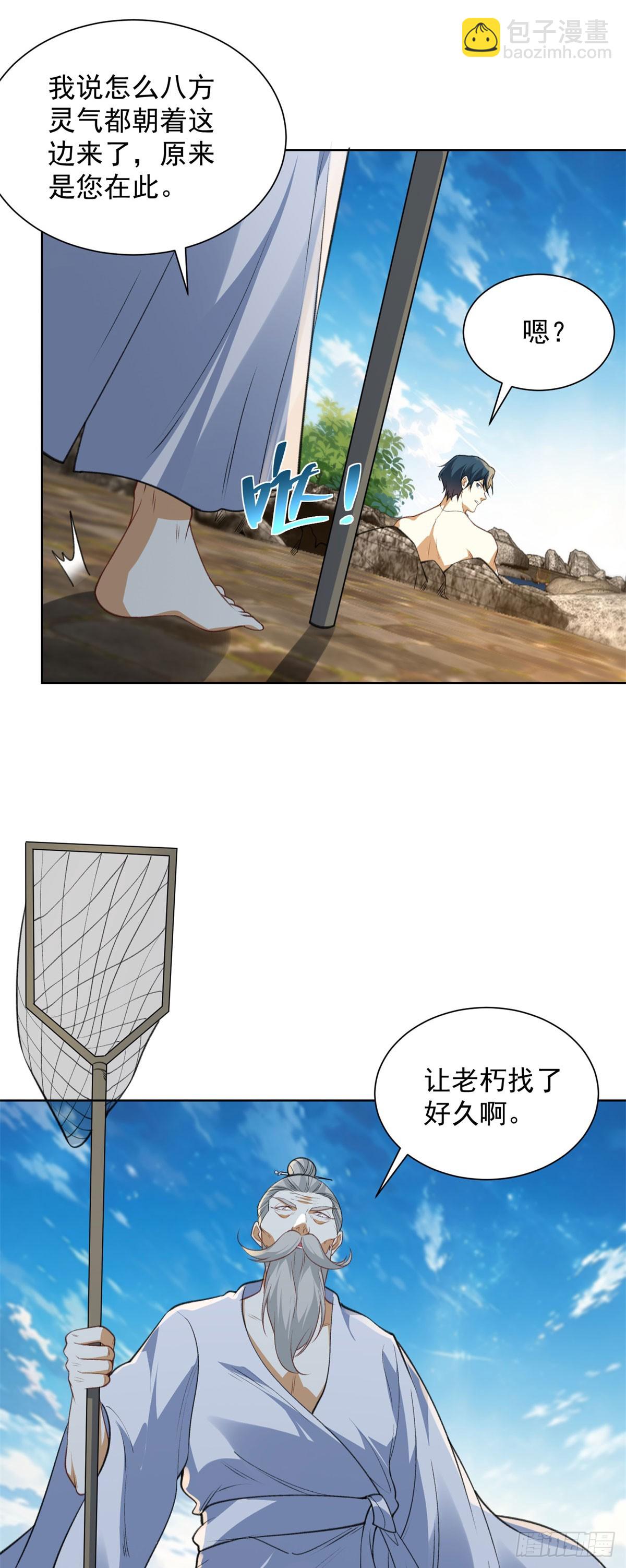 第10话 温泉边的回忆复苏(1/2)-第11话