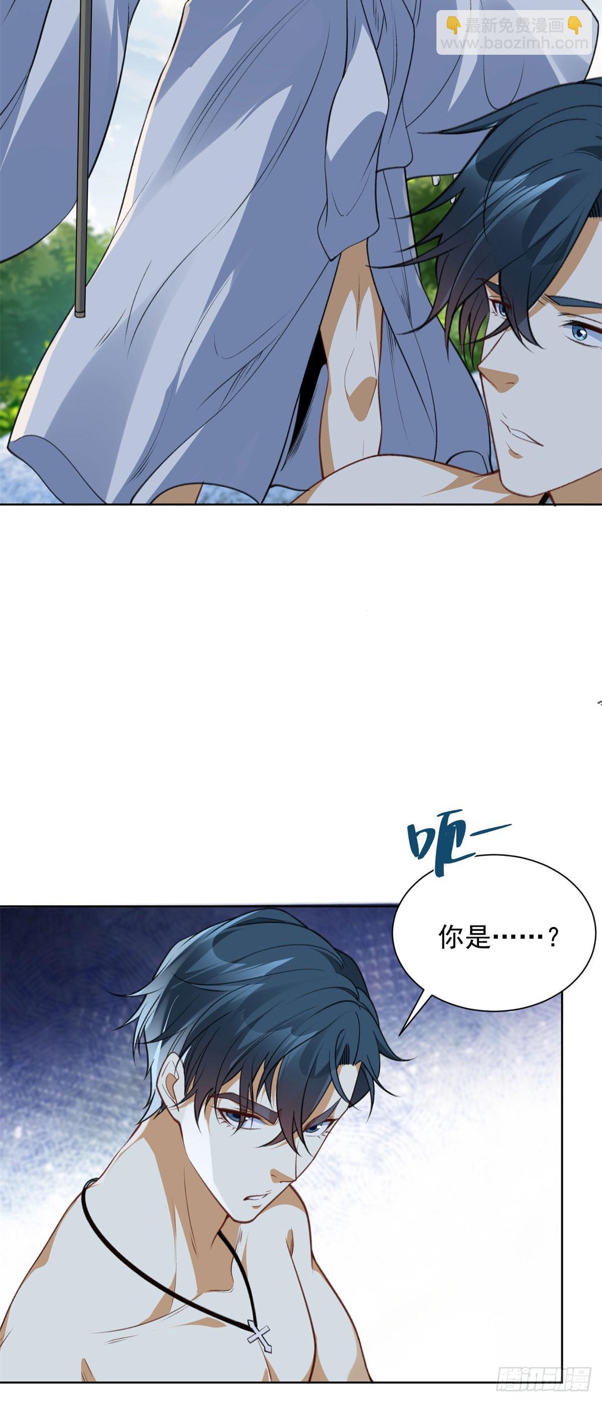 第10话 温泉边的回忆复苏(1/2)-第11话