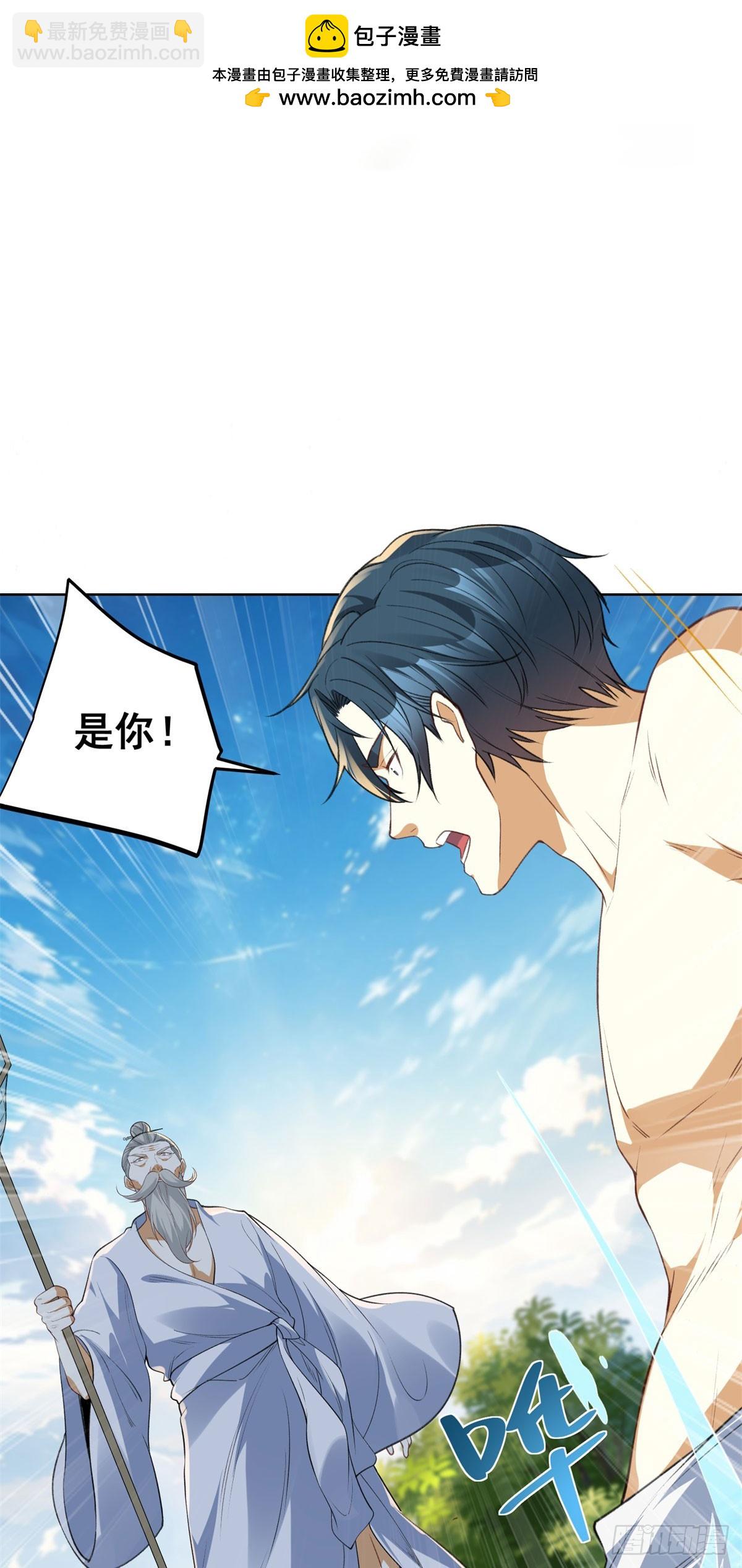 第10话 温泉边的回忆复苏(1/2)-第11话