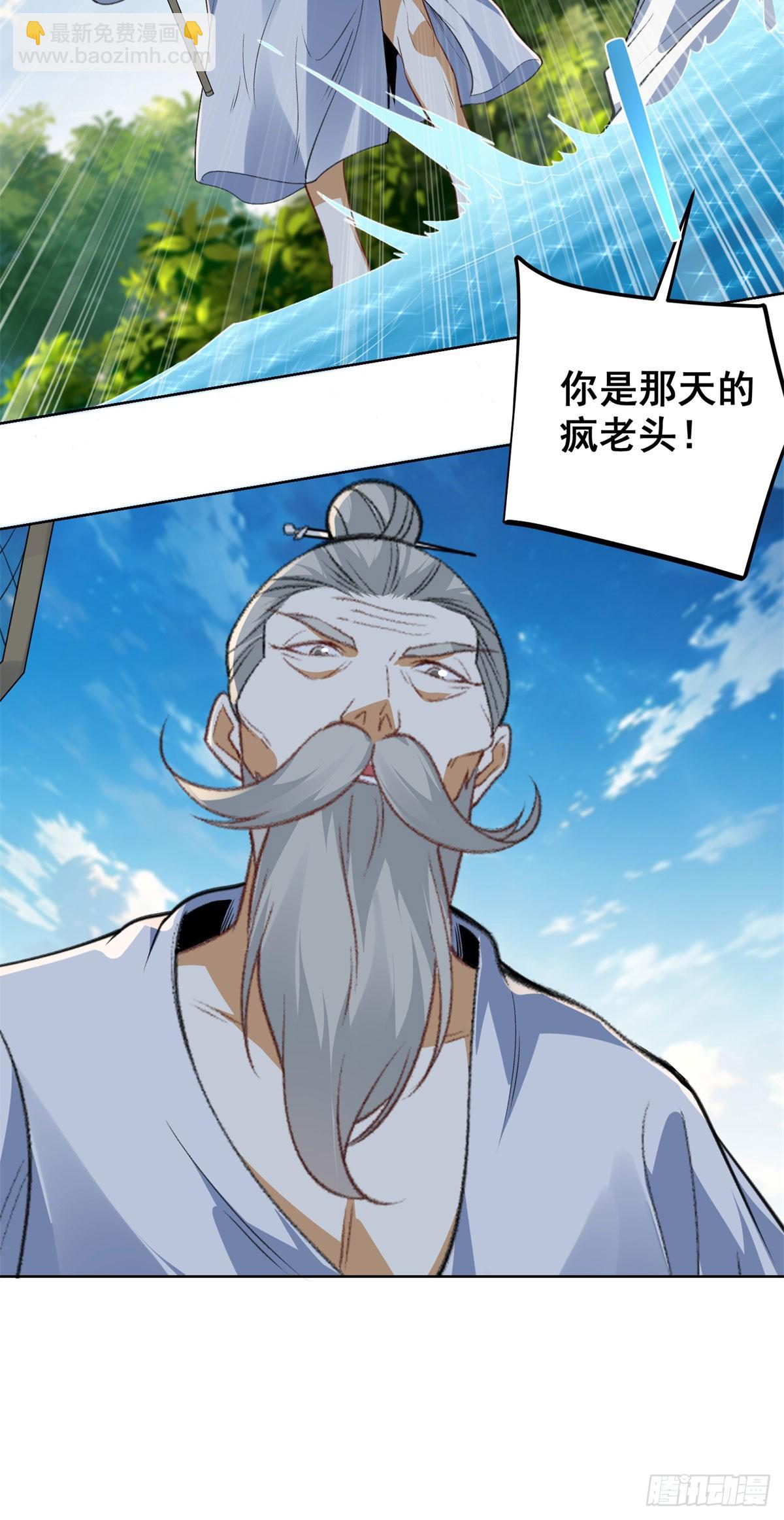 第10话 温泉边的回忆复苏(1/2)-第11话