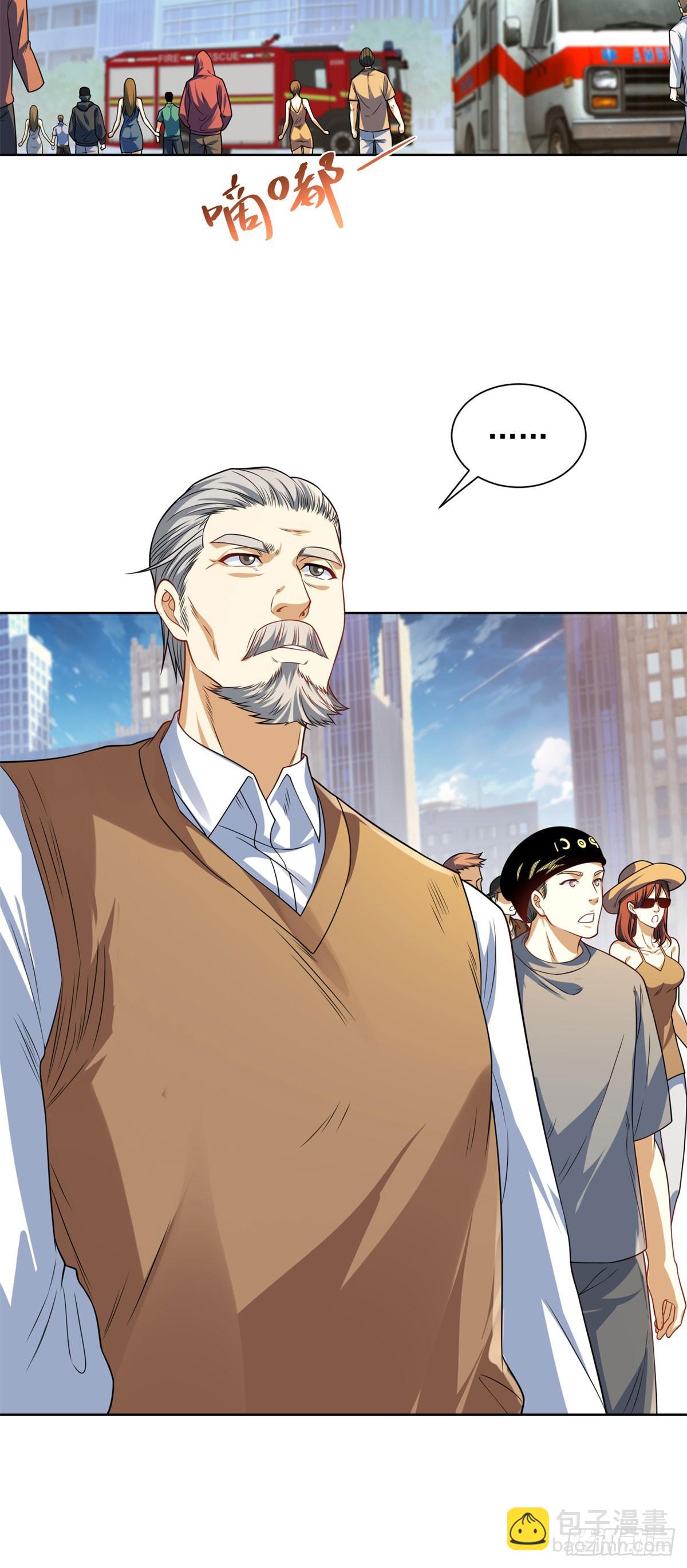 第10话 温泉边的回忆复苏(1/2)-第11话