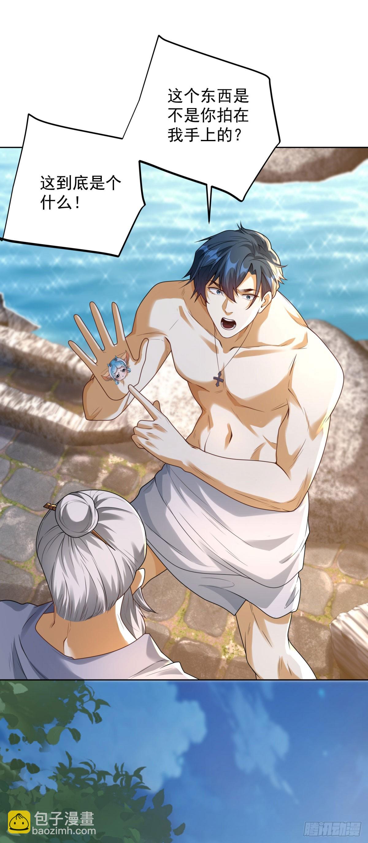 第10话 温泉边的回忆复苏(1/2)-第11话