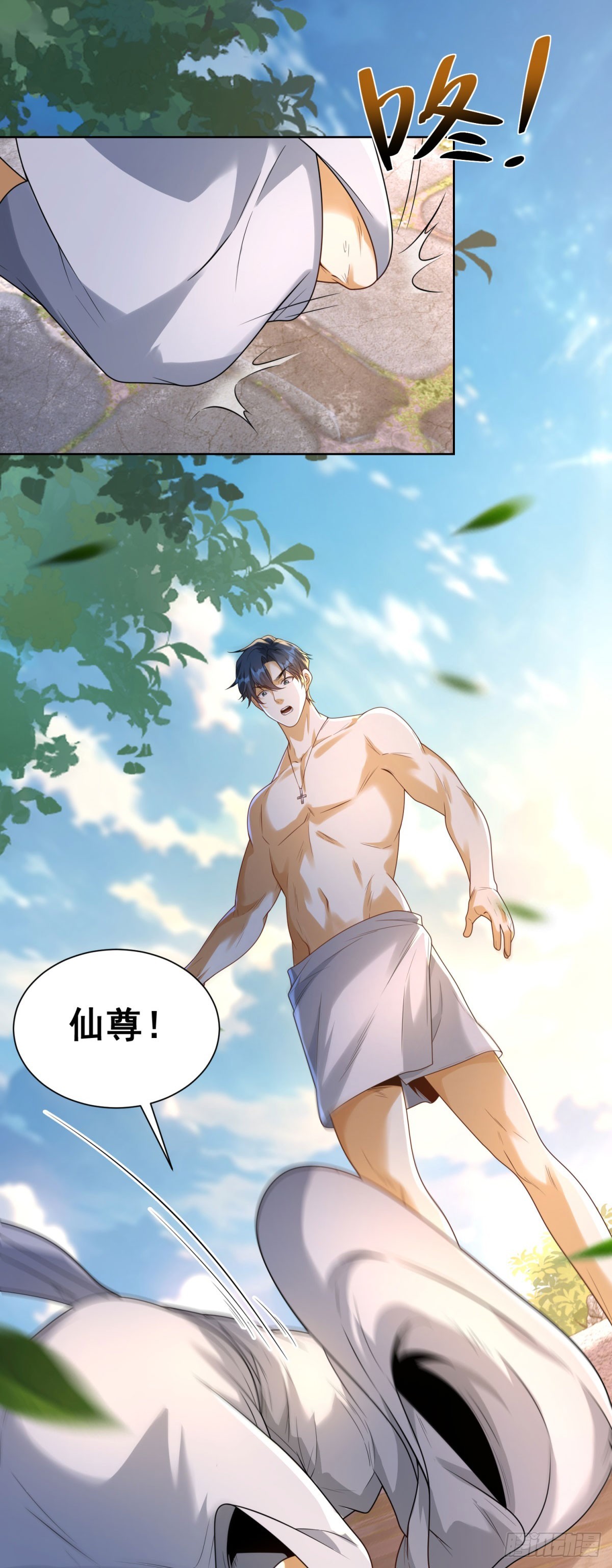 第10话 温泉边的回忆复苏(1/2)-第11话