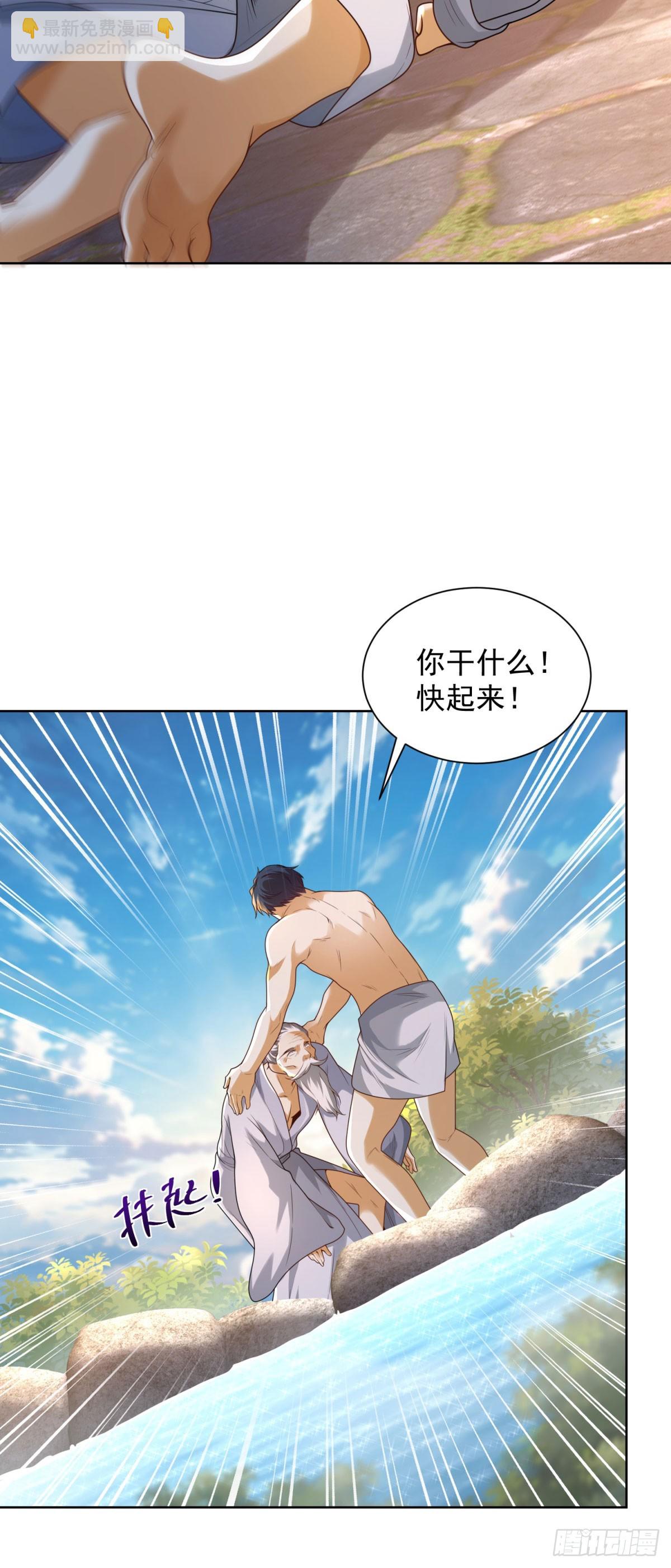 第10话 温泉边的回忆复苏(1/2)-第11话