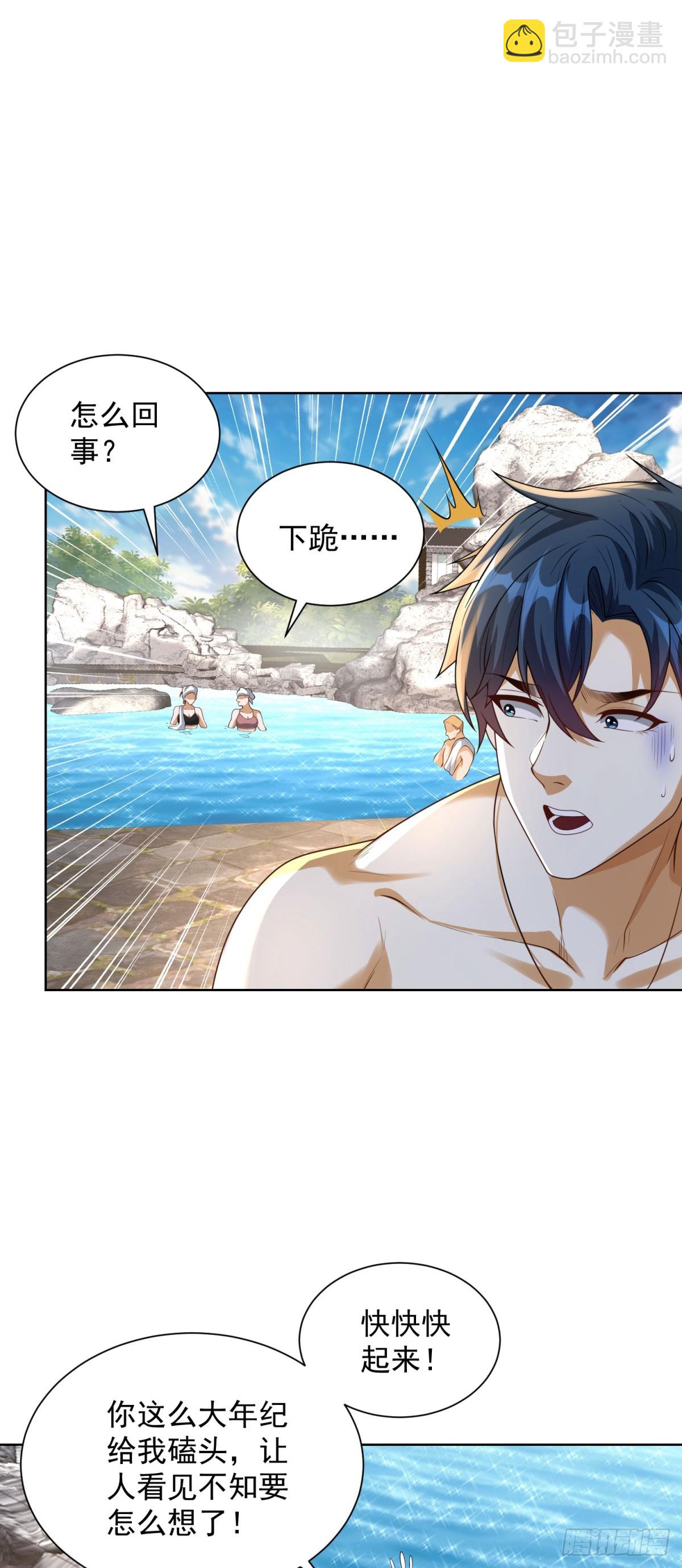 第10话 温泉边的回忆复苏(1/2)-第11话